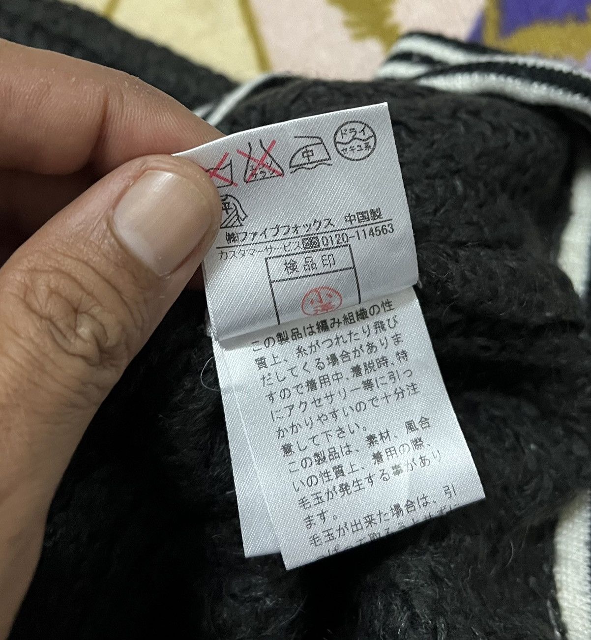 Designer × PPFM × Vintage Rare PPFM Knitwear Size US M / EU 48-50 / 2 - 7 Thumbnail