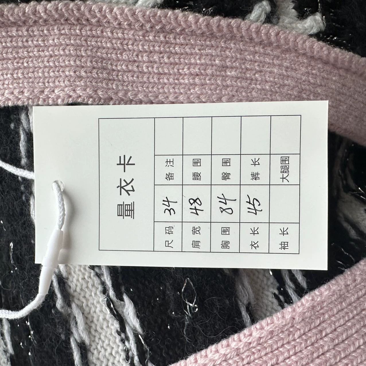 Chanel Chanel 22B Metiers d'Art Pink Stripe Cardigan Size 34 Mint Size XS / US 0-2 / IT 36-38 - 6 Thumbnail