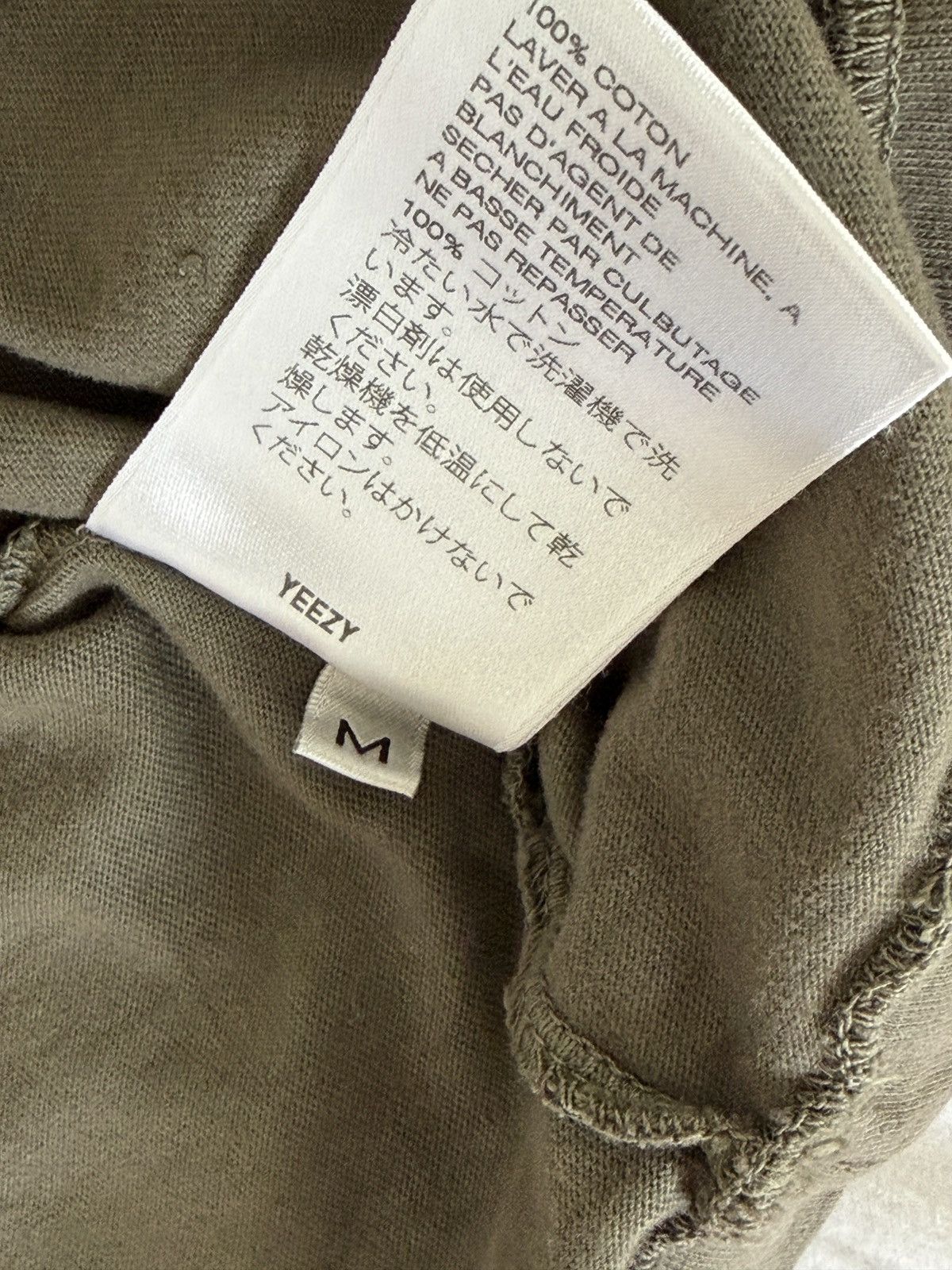 Yeezy YEEZY SEASON 6 SAMPLE T-SHIRT (M) Size US M / EU 48-50 / 2 - 5 Thumbnail