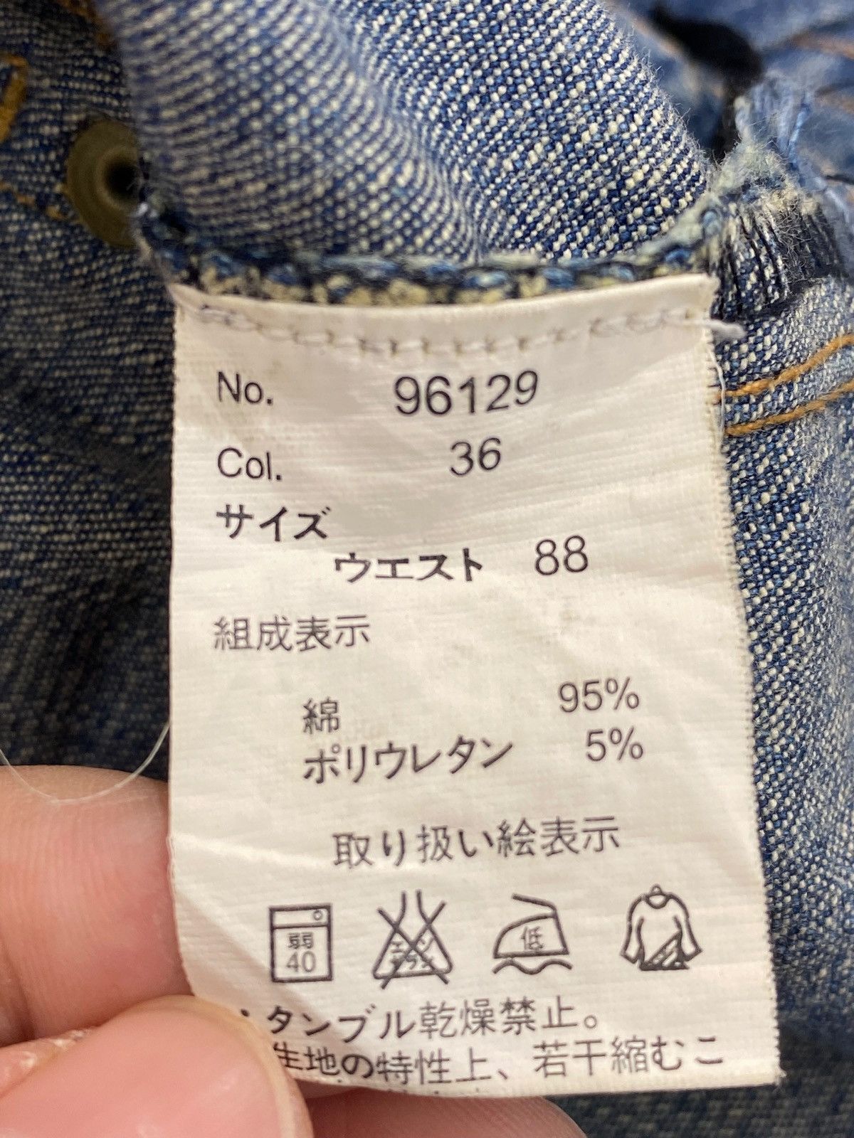 Japanese Brand Japanese Brand Bush Pants Whiskers Style Jeans Size US 35 - 13 Thumbnail
