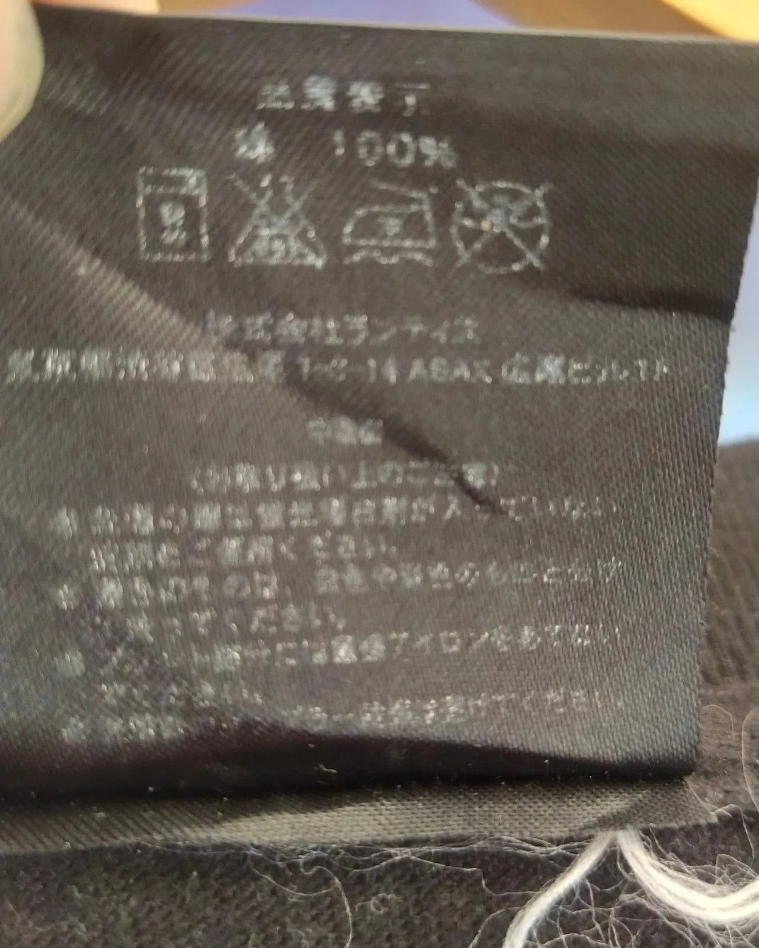 Japanese Brand Lantis Matsuri Anniversary 2014 Event Idol Tee Size US M / EU 48-50 / 2 - 7 Thumbnail