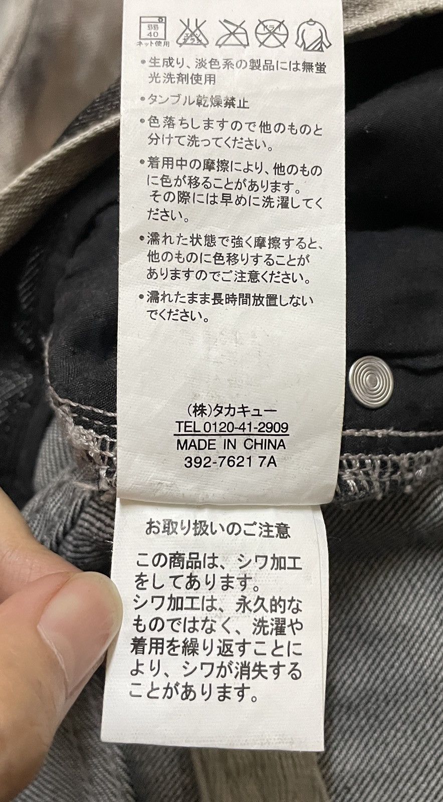 If Six Was Nine Very Rare Vintage Japanese Brand Semantic Design Jeans 1990s Size US 28 / EU 44 - 11 Thumbnail
