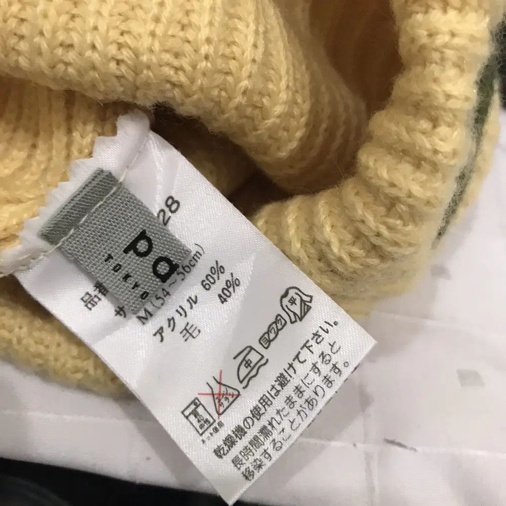 Japanese Brand PAPP Spellout Beanie Hat