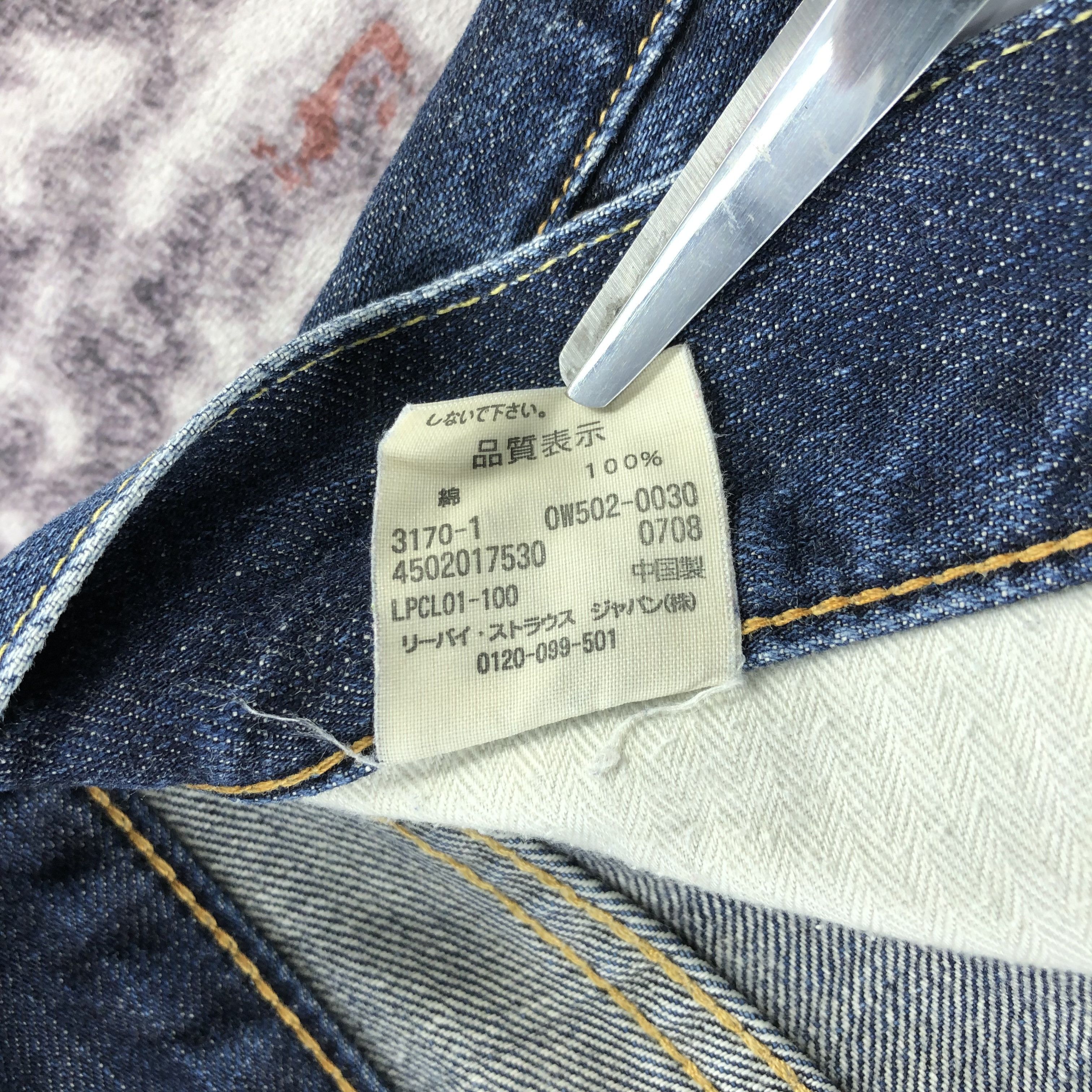 Levi's × Vintage Vintage Blue Wash Levis Jeans-JM2547 Size US 32 / EU 48 - 13 Thumbnail