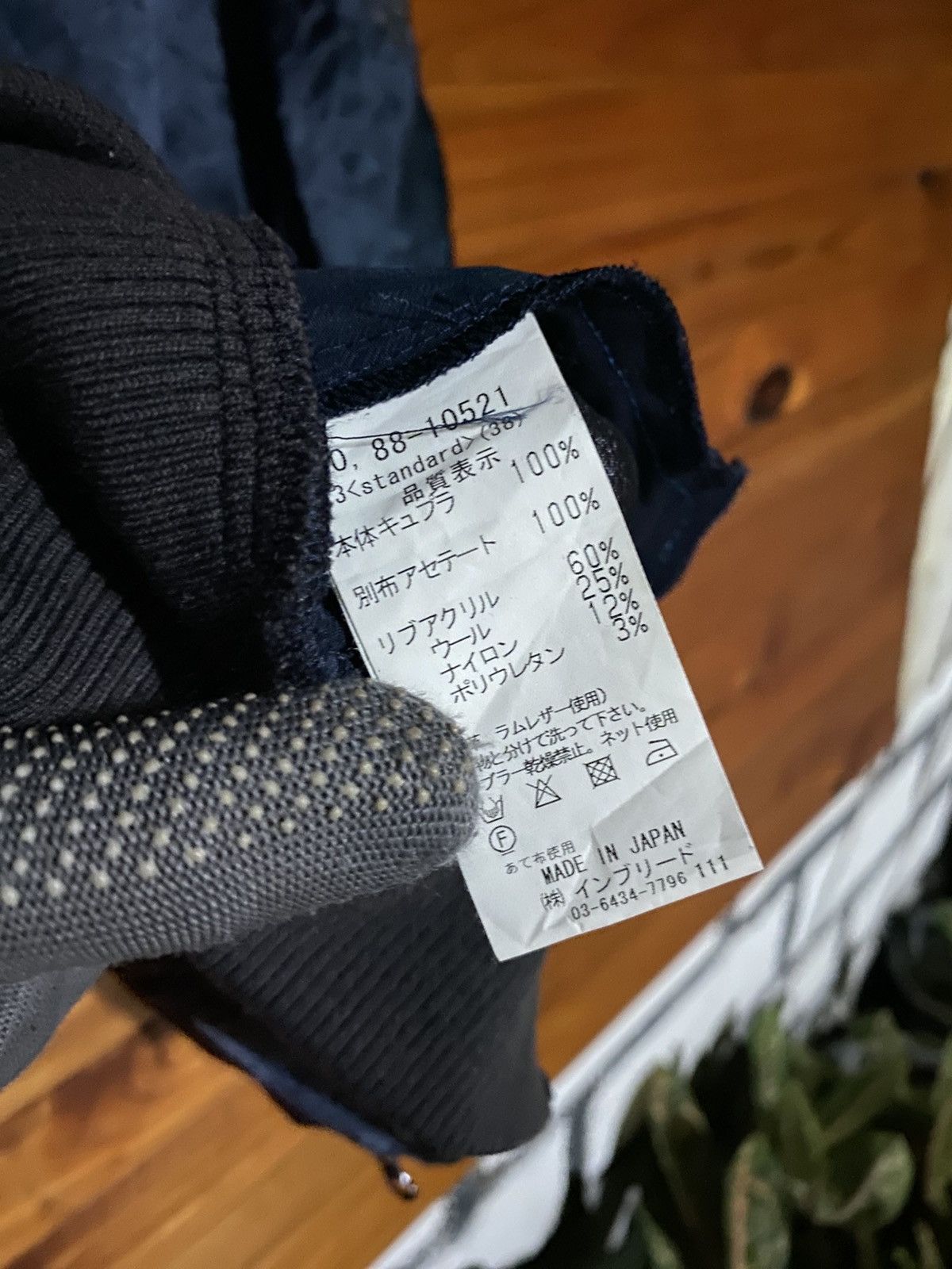 Japanese Brand Rosier Made in Japan Jacket Vintage Japanese Designer ZipUp Size US M / EU 48-50 / 2 - 10 Thumbnail
