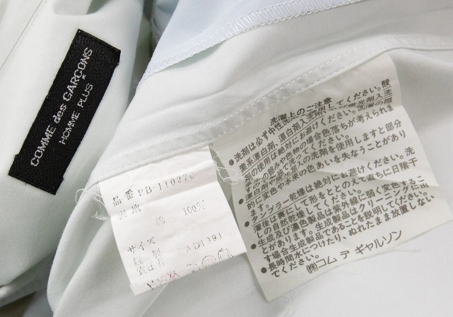 Comme des Garcons Homme Plus Multi-Stripe Long Sleeve Shirt in Light Blue and Others Size US M / EU 48-50 / 2 - 16 Thumbnail