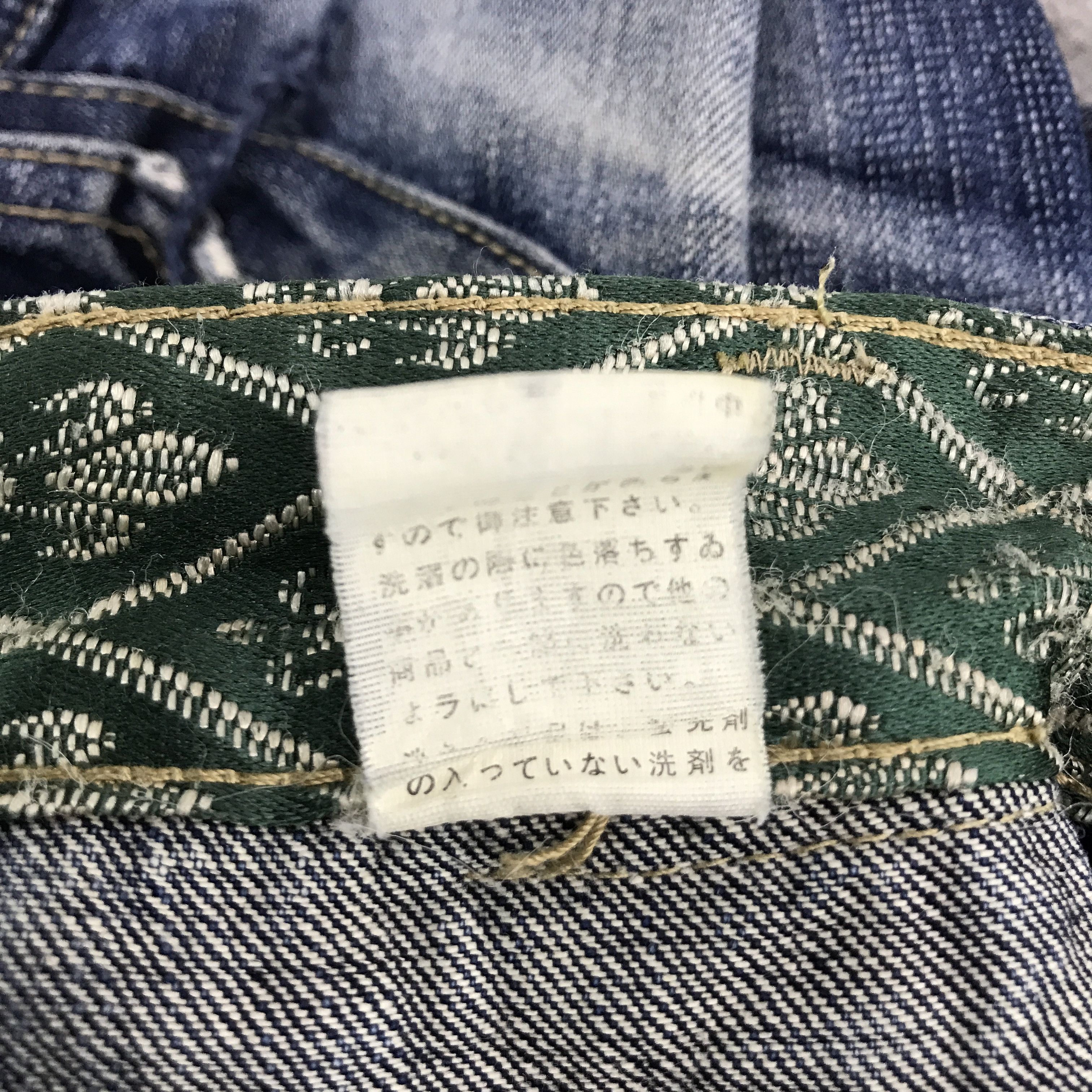 Japanese Brand 🔥CRAZY BEOPARD JAPAN STYLE DISTRESSED DENIM JEANS Size US 34 / EU 50 - 15 Thumbnail