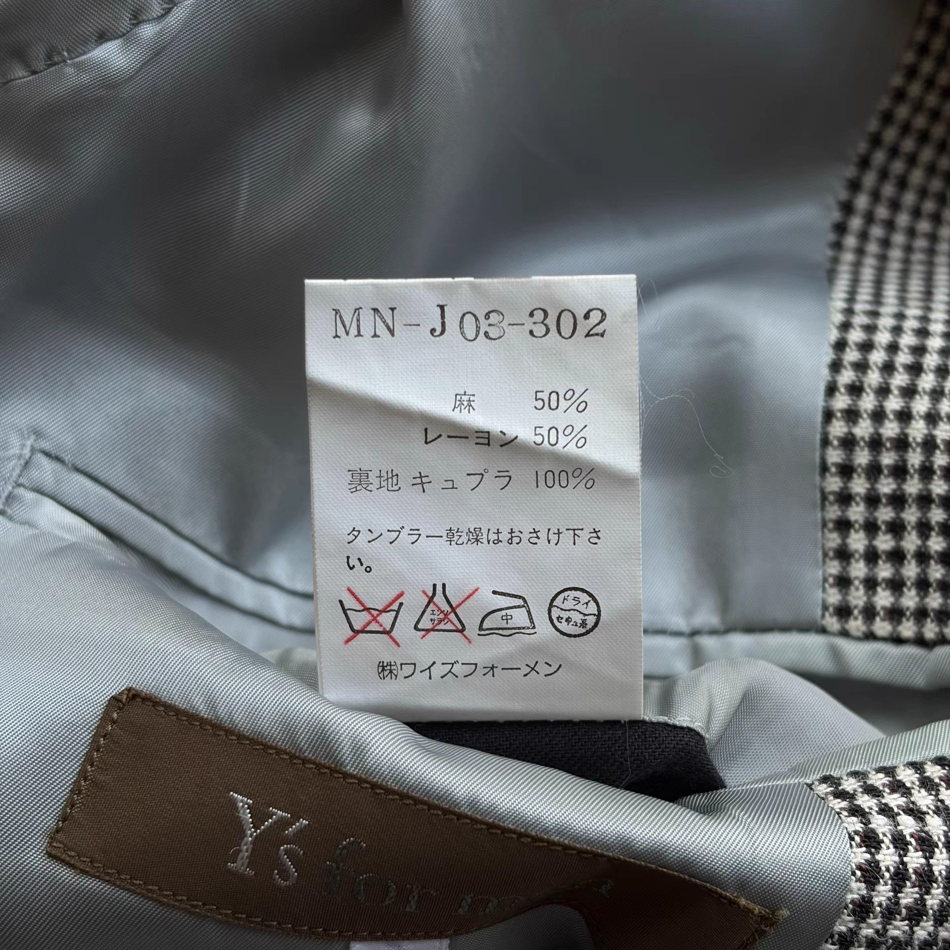 Yohji Yamamoto Yohji Yamamoto 90s Houndstooth Old Money Blazer K4 Size US S / EU 44-46 / 1 - 6 Thumbnail