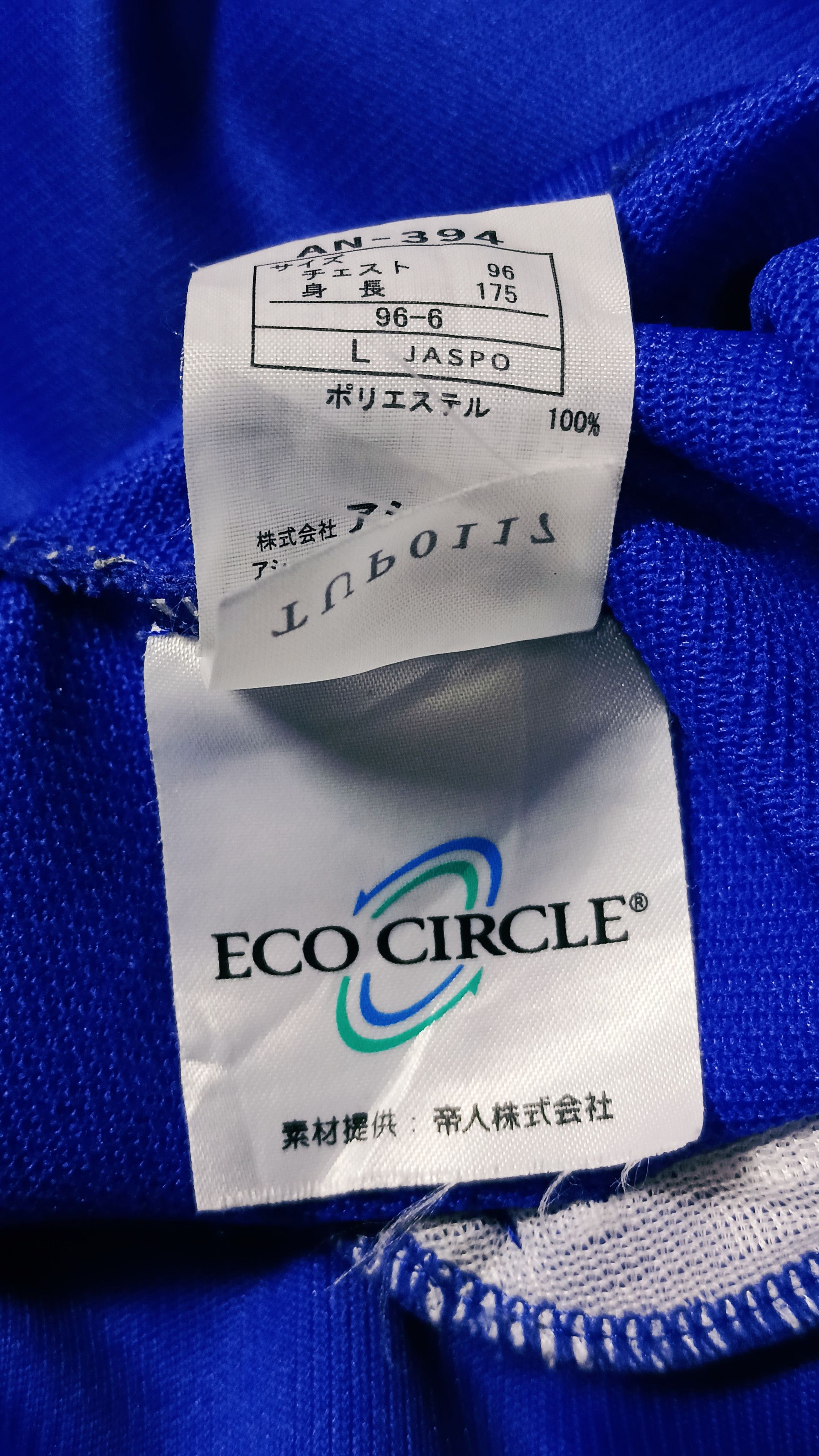 Asics × Japanese Brand × Vintage Rare Vintage Asics Eco Circle Training Sweater Size US L / EU 52-54 / 3 - 12 Thumbnail