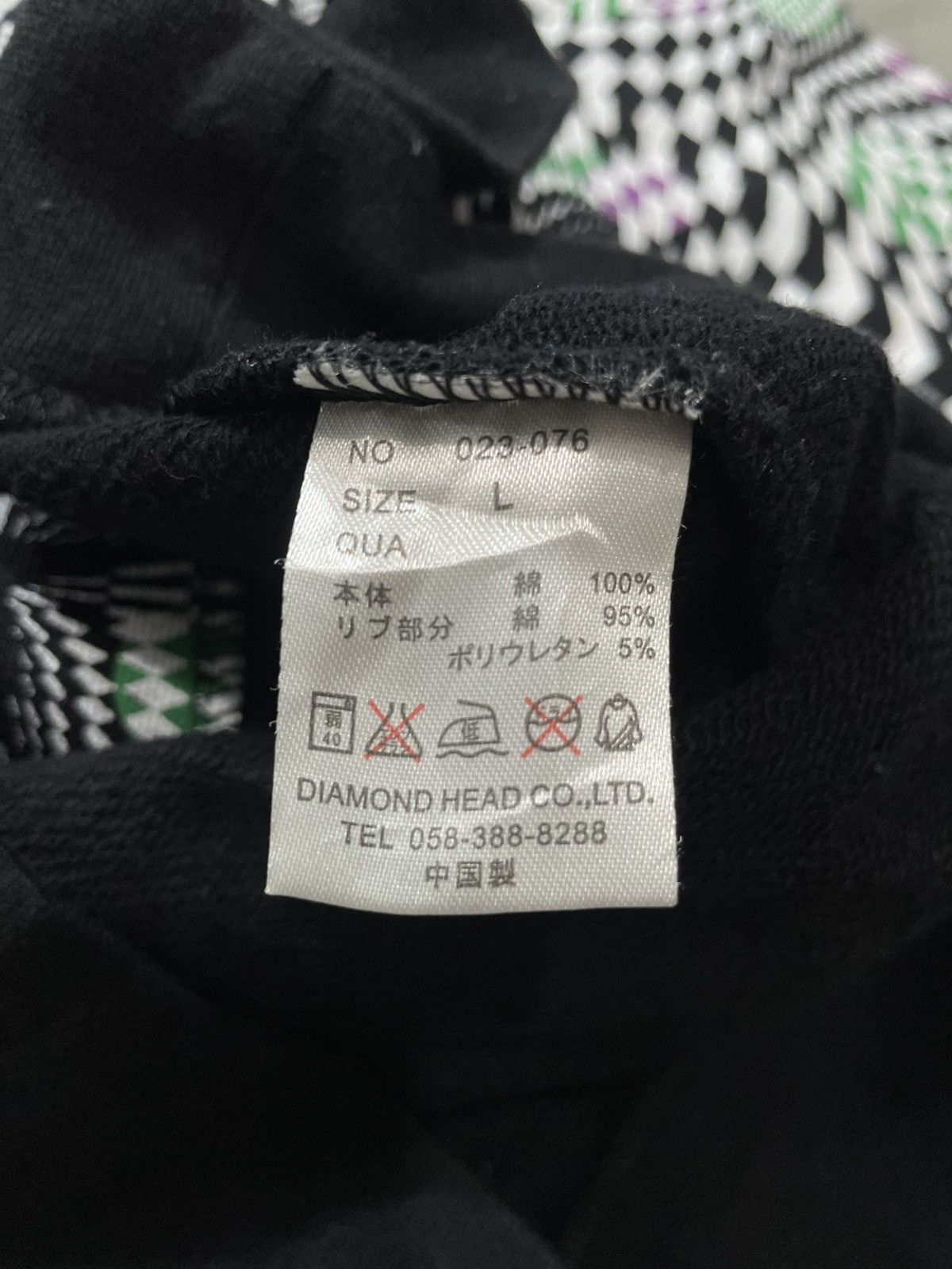Hysteric Glamour Japanese Psychedelic Checked Hoodie Mask cyber Size US L / EU 52-54 / 3 - 8 Thumbnail