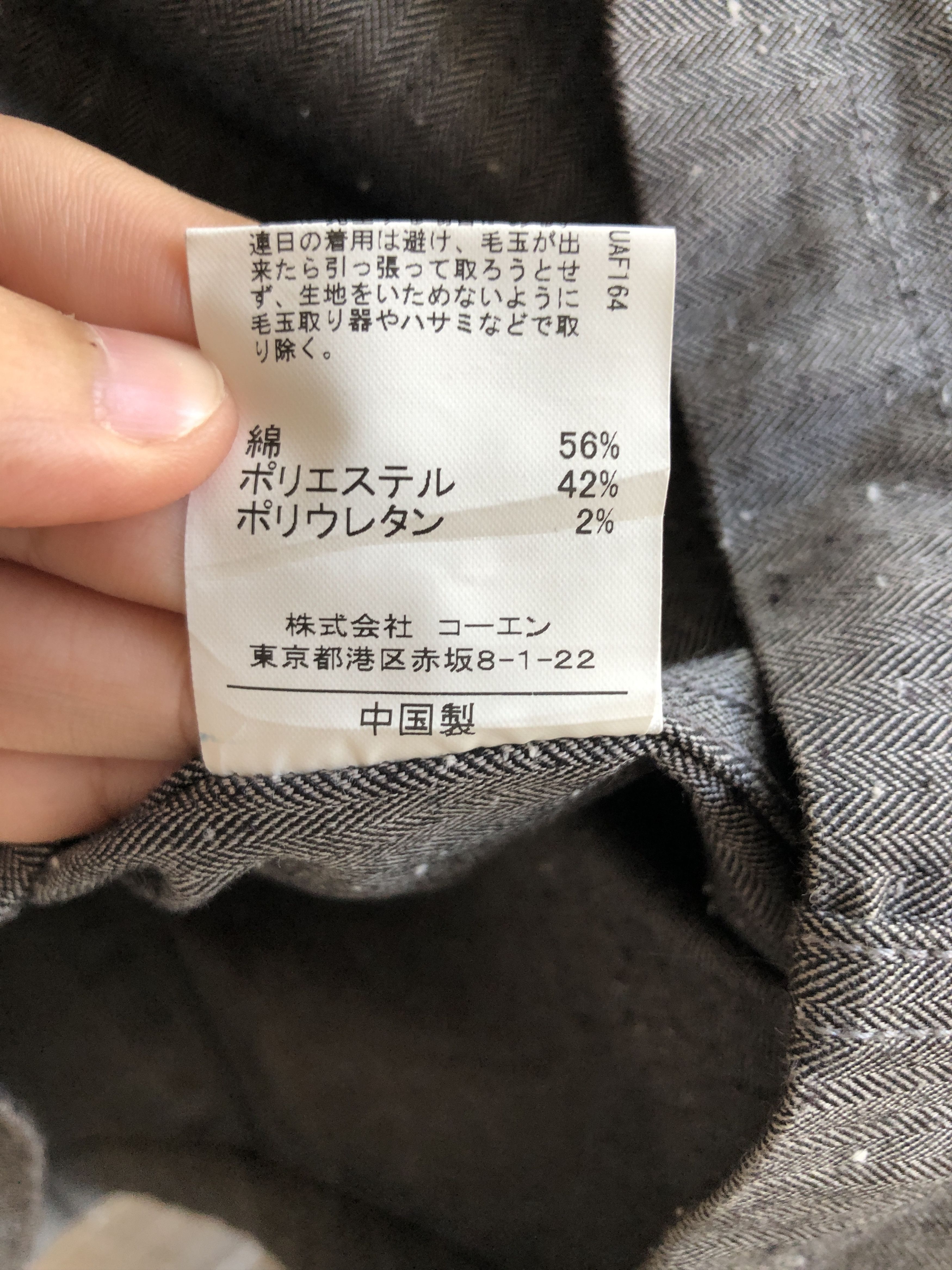 Other Coen Herringbone Chore Jacket Size US L / EU 52-54 / 3 - 3 Thumbnail