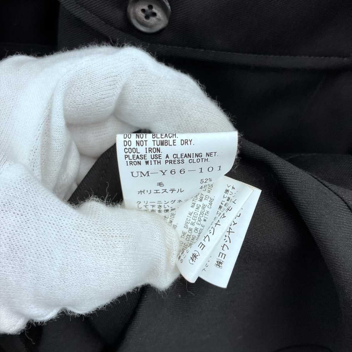 Yohji Yamamoto S'YTE Gabardine 12-loop Button Army Jacket UM-Y66-101 Size US L / EU 52-54 / 3 - 7 Thumbnail