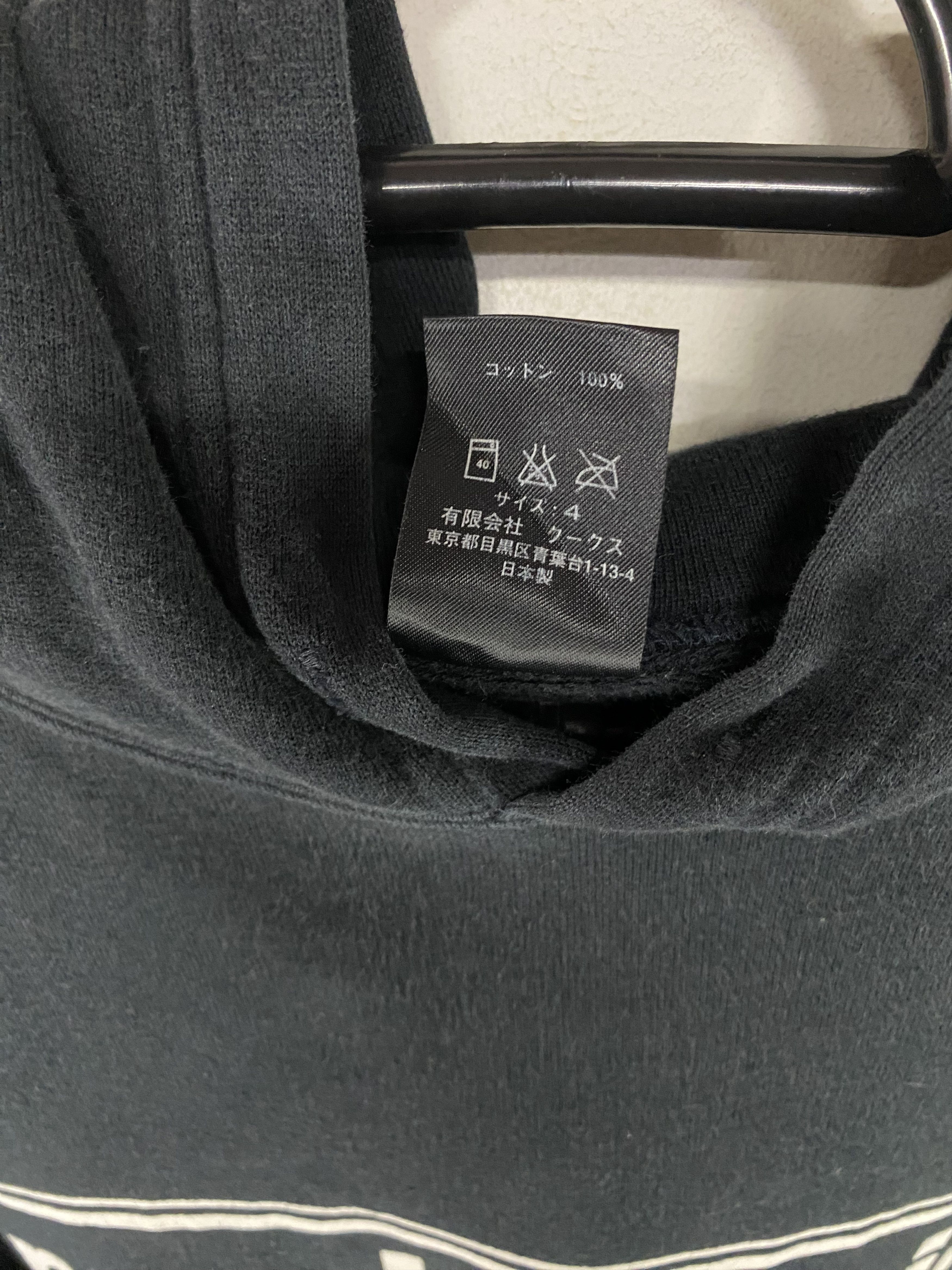 Designer × Number (N)ine × Takahiromiyashita The Soloist. Number (N)ine logo hoodie Sweatshirt Size US S / EU 44-46 / 1 - 9 Thumbnail
