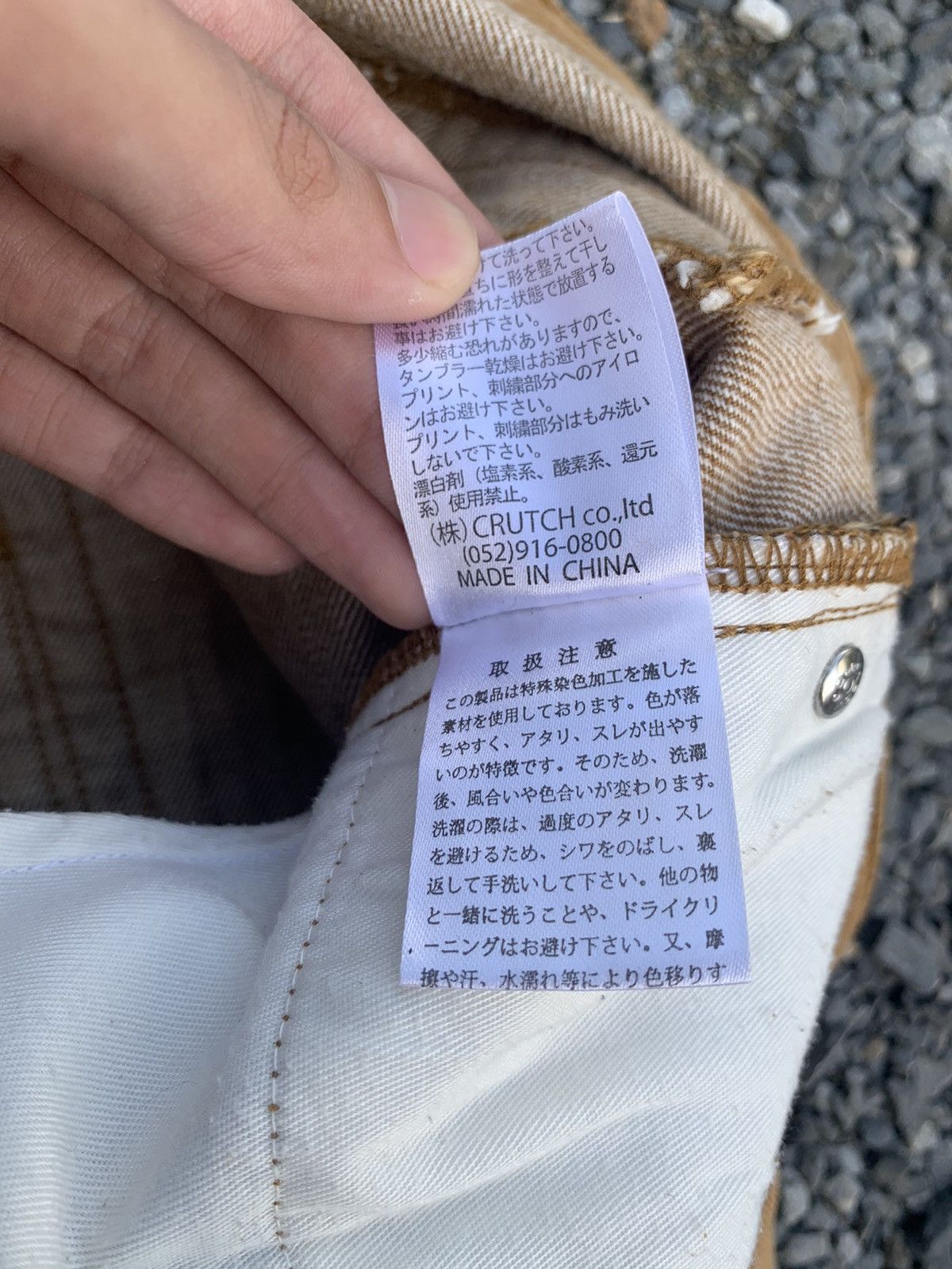 Kapital RARE DEVINE RETRIBUTION KARAKURI JAPANESE SUKAJAN JEANS Size US 32 / EU 48 - 24 Thumbnail