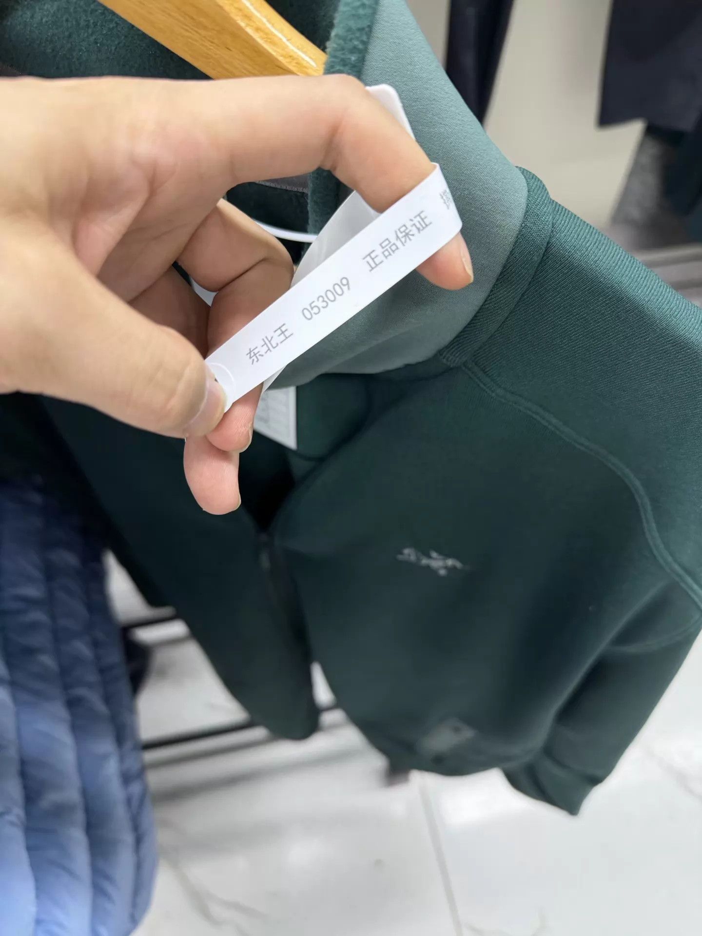 Arc'teryx Arcteryx Men's KYANITE Jacket Deep Forest Green XL Size US XL / EU 56 / 4 - 8 Thumbnail