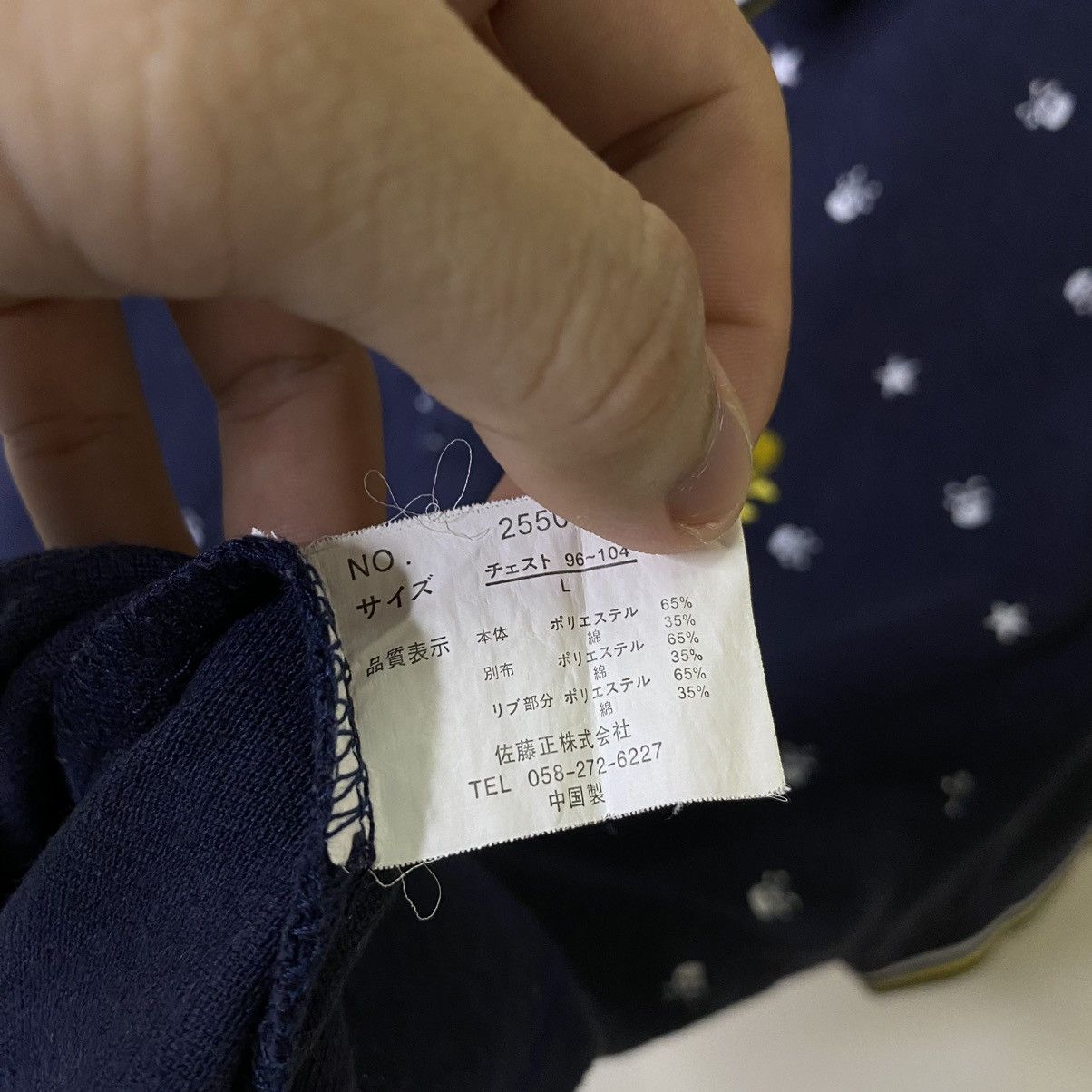 Japanese Brand Nylaus Clothing Skulls Monogram PPFM Ifsixwasnine Hysterics Size US M / EU 48-50 / 2 - 4 Thumbnail