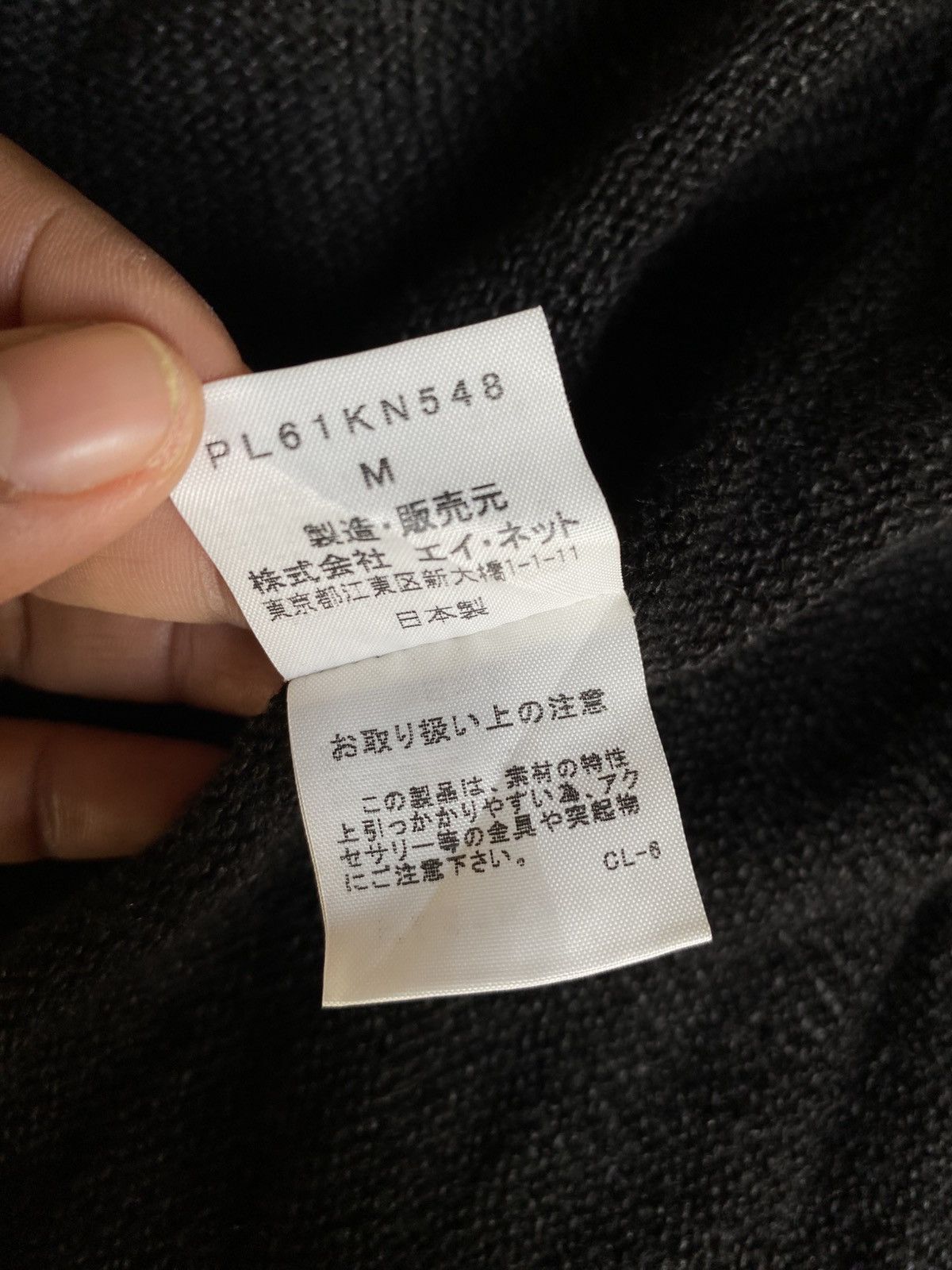 Issey Miyake Plantation Noir Breeze Size M / US 6-8 / IT 42-44 - 5 Thumbnail