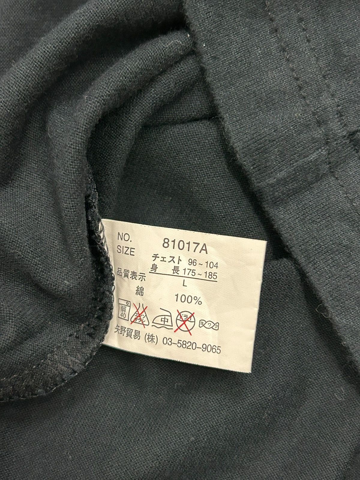 Designer × Japanese Brand Forty Five Do Call Me W/ Vintage Various Text Elements Size US M / EU 48-50 / 2 - 10 Thumbnail
