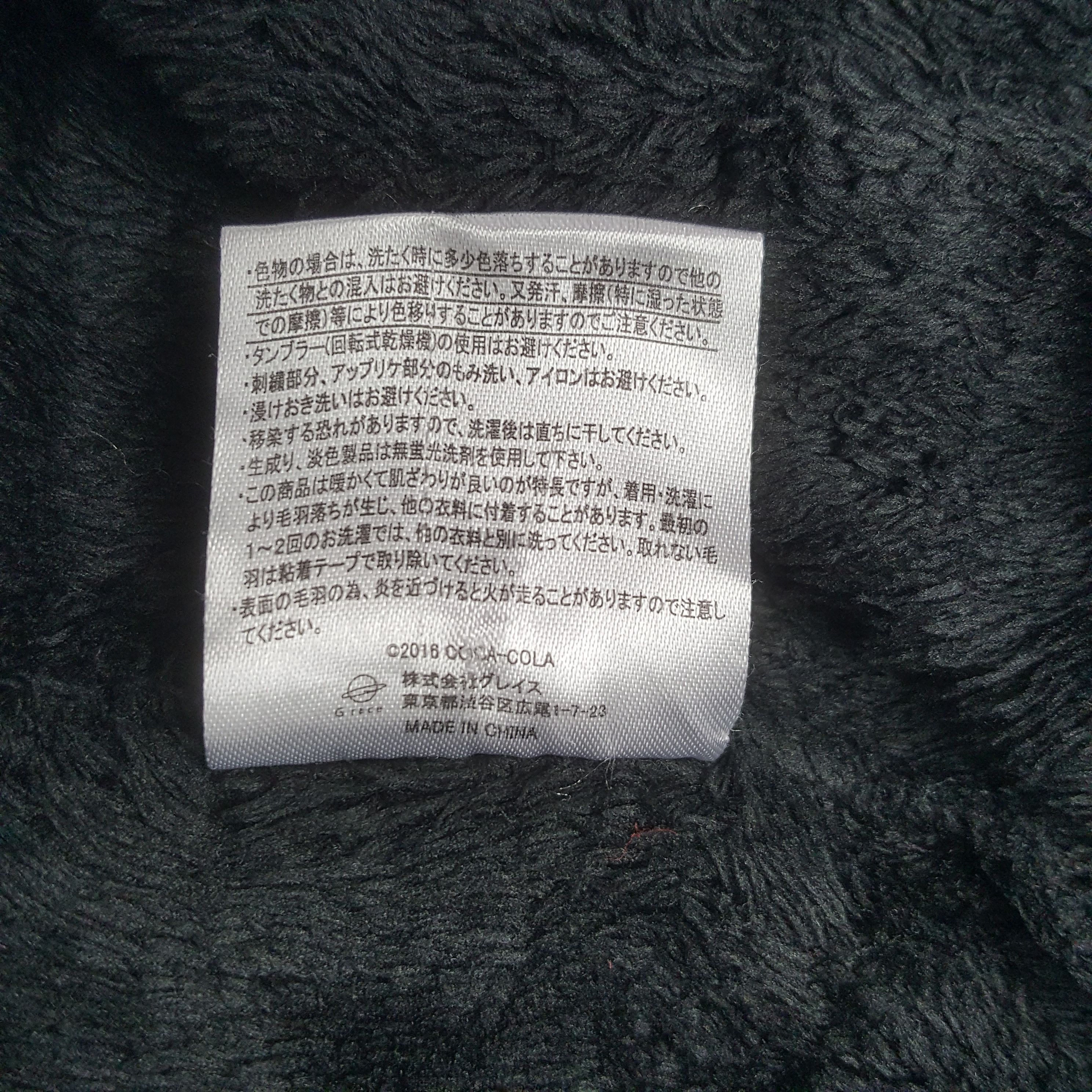 Coca Cola Vintage Coca Cola Fleece Sweatshirt Hoodie Size US M / EU 48-50 / 2 - 9 Thumbnail