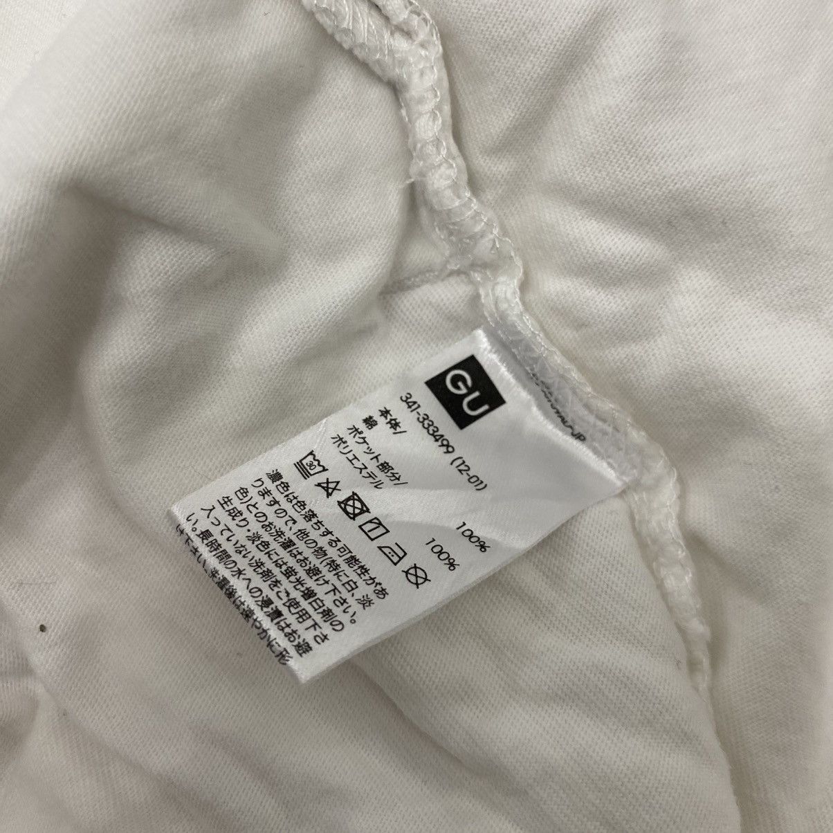 GU × Japanese Brand × Undercover Undercover x Gu Oversize Zip Pocket T-shirt Size US L / EU 52-54 / 3 - 8 Thumbnail