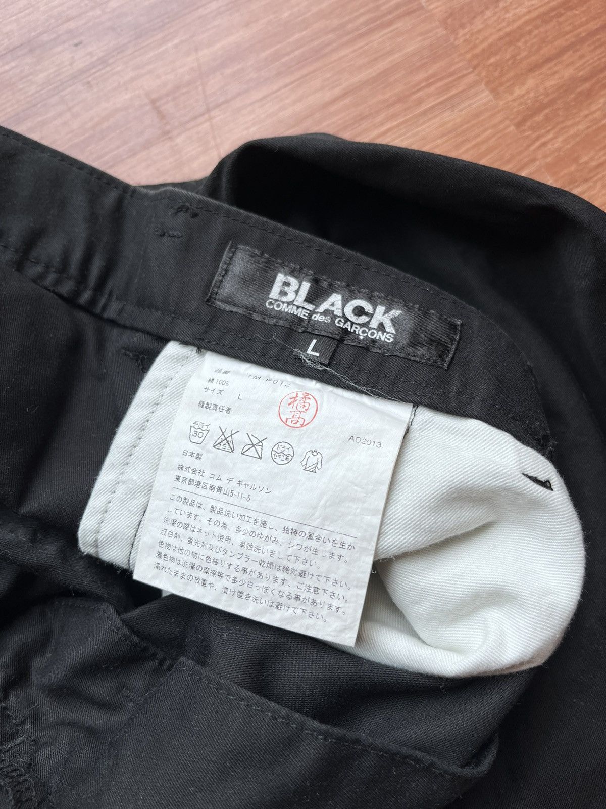 Comme des Garcons Black Comme des garcons black harem pants Size US 33 - 4 Thumbnail