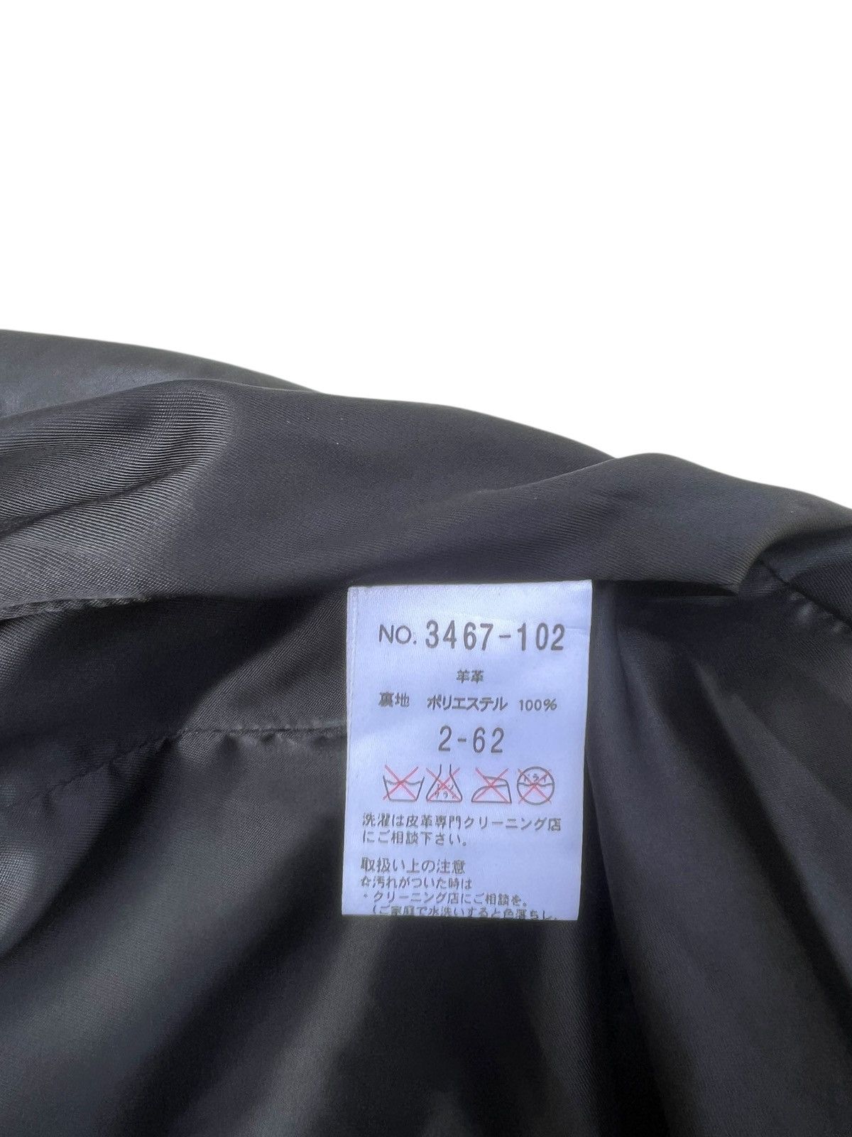 Schlussel Schlussel Japan Patina Sheepskin Leather Jacket Size US S / EU 44-46 / 1 - 16 Thumbnail