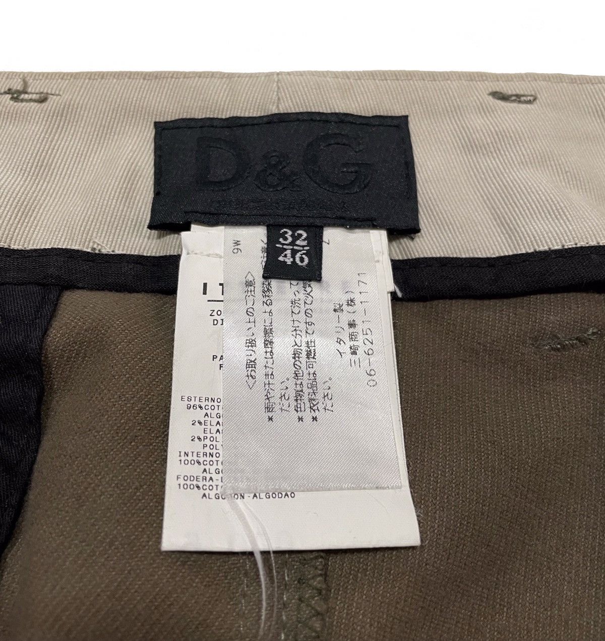Dolce & Gabbana Moleskin Flare Pants Size US 32 / EU 48 - 6 Thumbnail