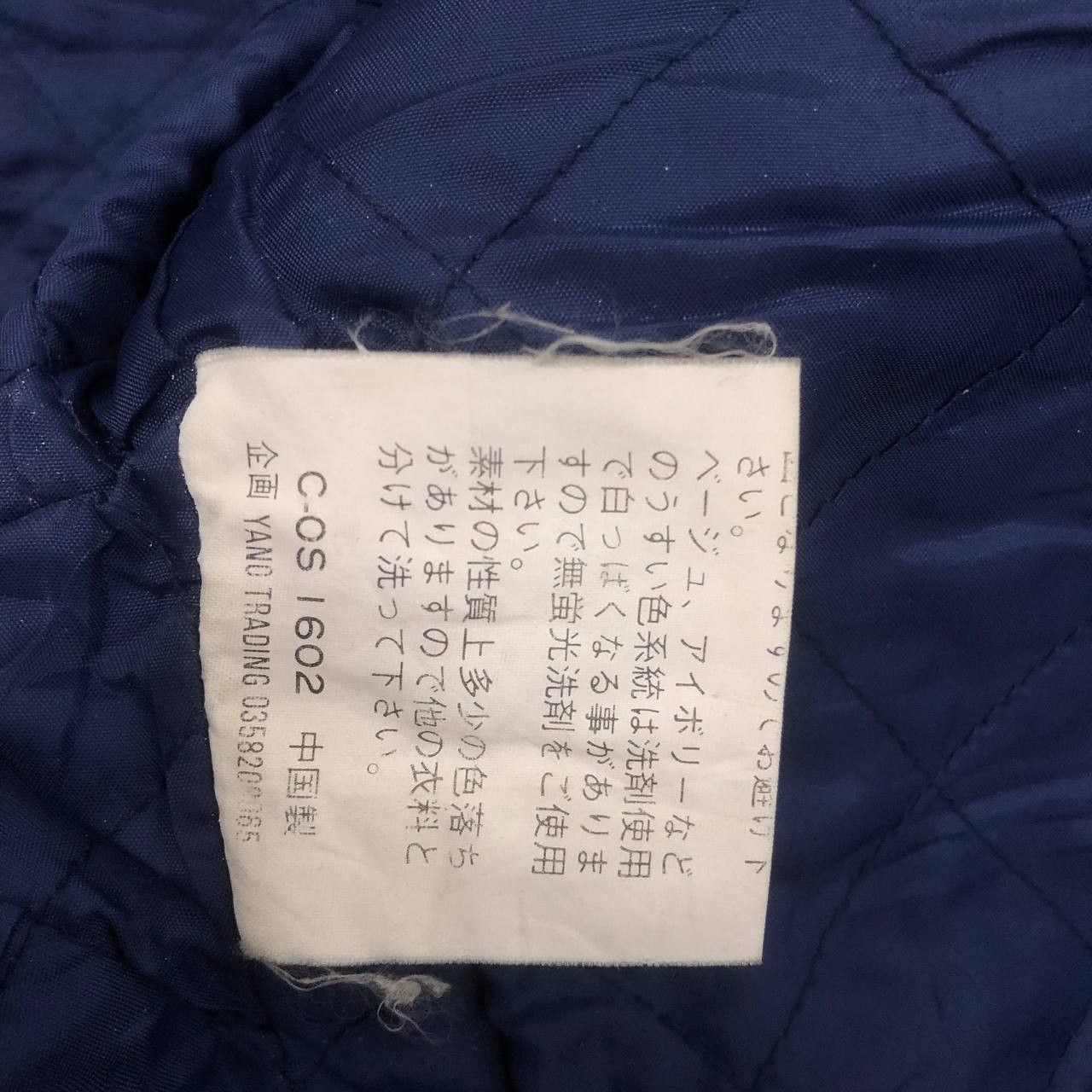 Japanese Brand Y543 BOSSY HILL TACTICAL VESTS Size US M / EU 48-50 / 2 - 8 Thumbnail