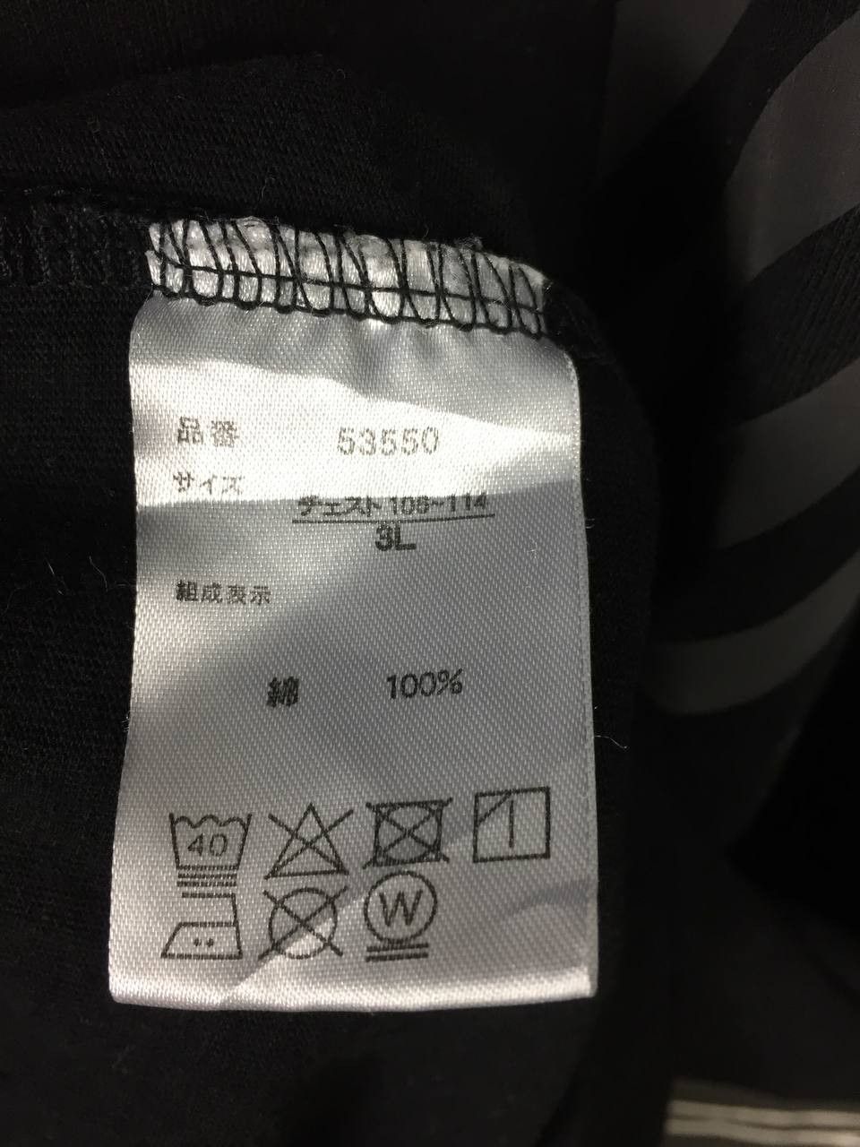 Japanese Brand × Vintage BALL Japanese Brand "Non Essere In Ritardo" Tee Size US XXL / EU 58 / 5 - 9 Thumbnail