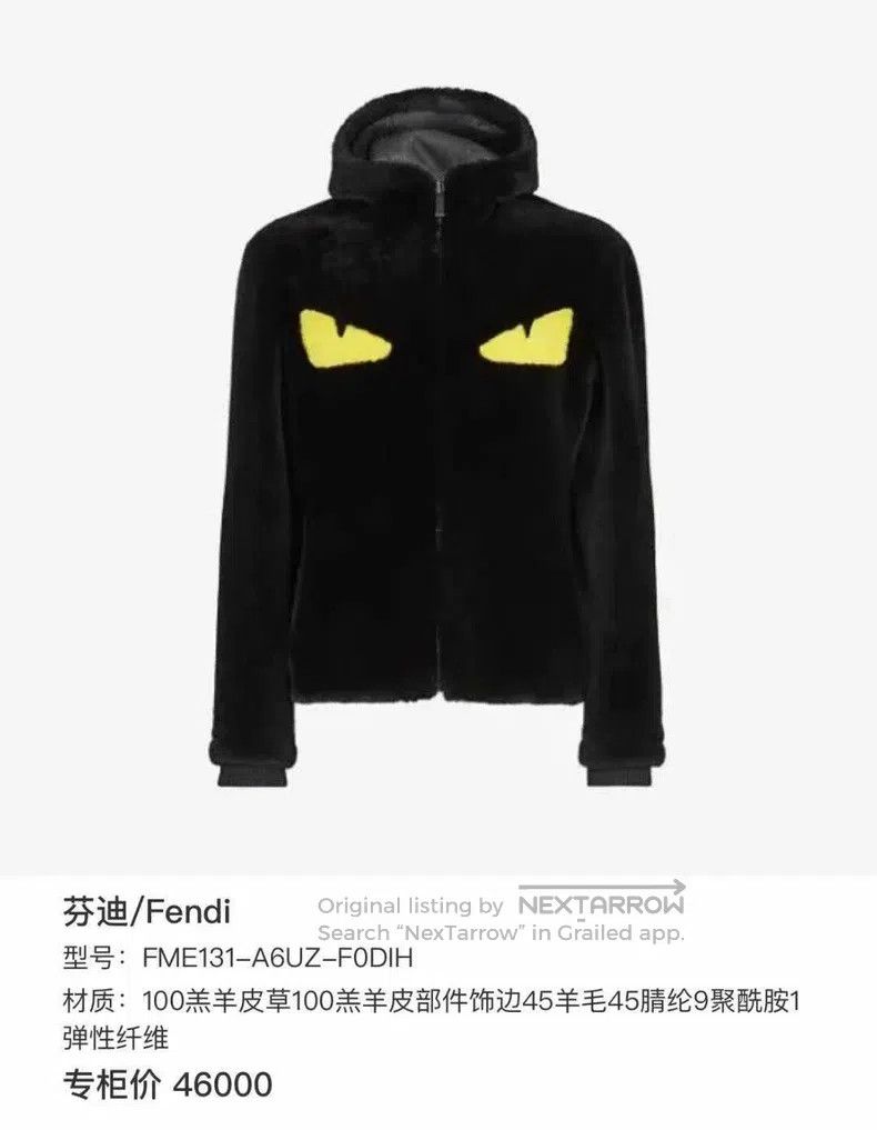 Fendi Fendi Black monster reversible, 100% lamb fur Size US S / EU 44-46 / 1 - 8 Thumbnail