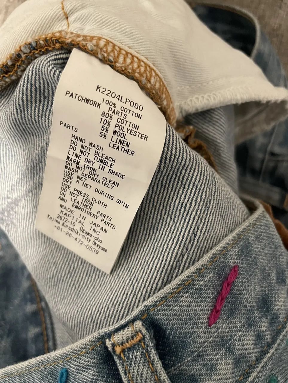 Kapital Kapital Insane Flare Hippie Patchwork Denim Jeans Size US 34 / EU 50 - 5 Thumbnail