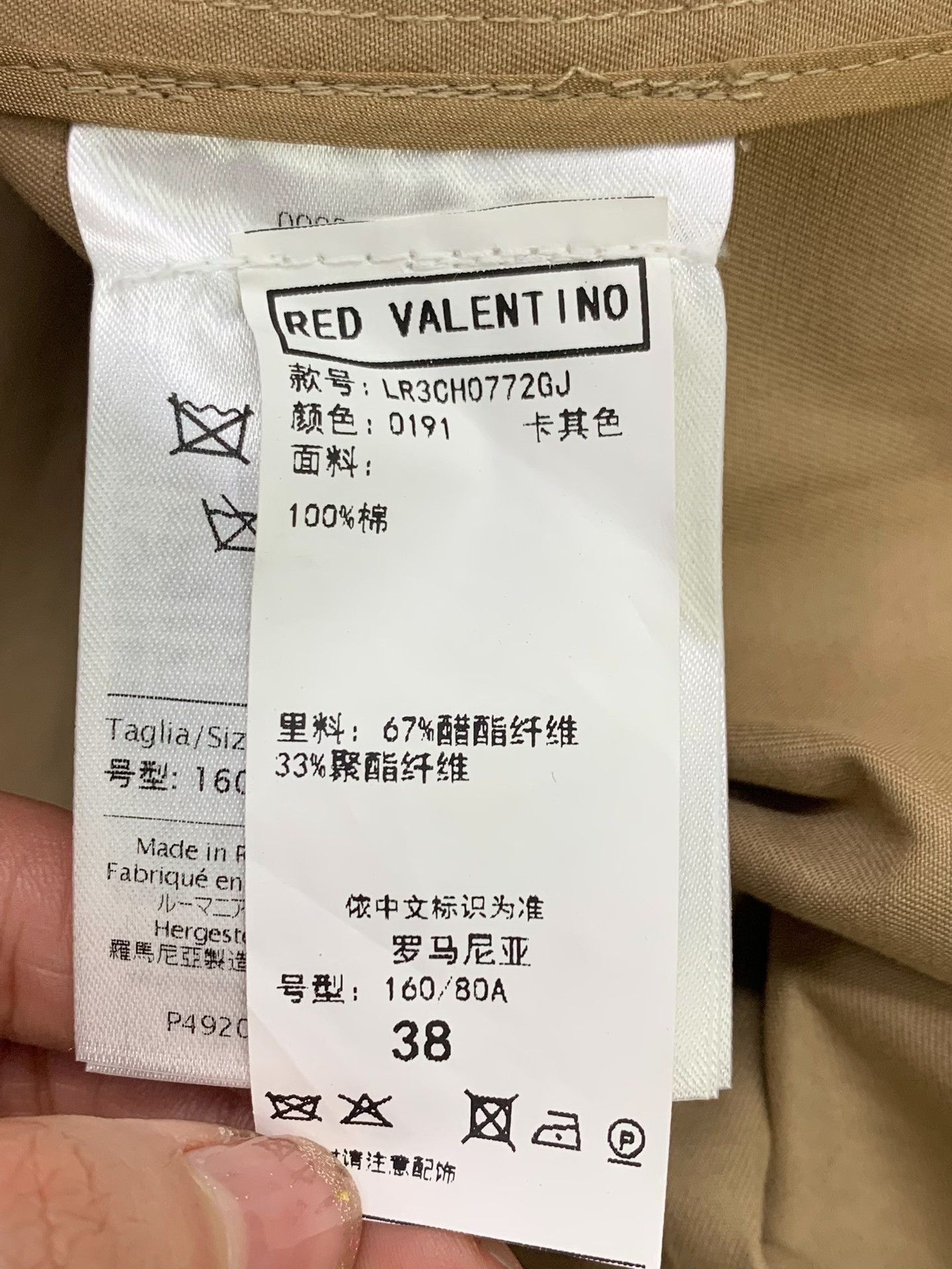Red Valentino Khaki Sequin Embroidered Trench Coat/ in Beige, Women's — image 5 of 6