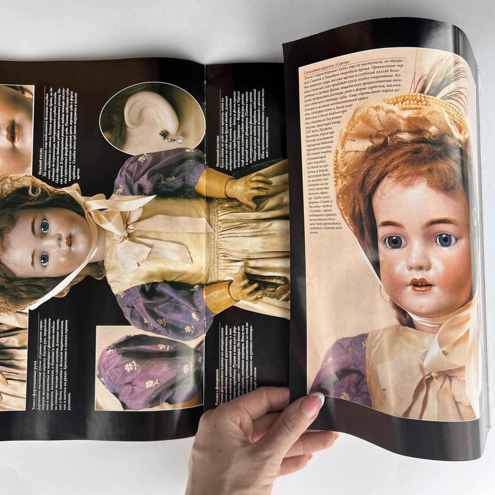 Vintage Vintage Porcelain Doll Ladies of the Era Magazine about Doll Size ONE SIZE - 2 Thumbnail