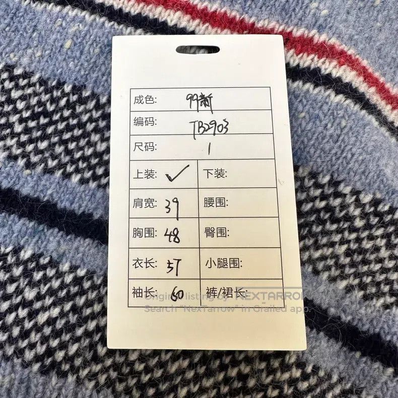 Thom Browne Thom Browne Blue-Grey Classic Logo Wool Cardigan Size US S / EU 44-46 / 1 - 9 Thumbnail