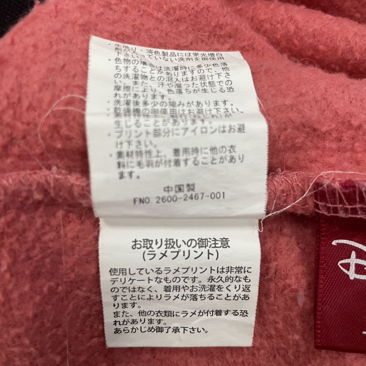 Designer × Vintage vintage Hoodie/sweater fun together Micky Minnie Size US L / EU 52-54 / 3 - 10 Thumbnail