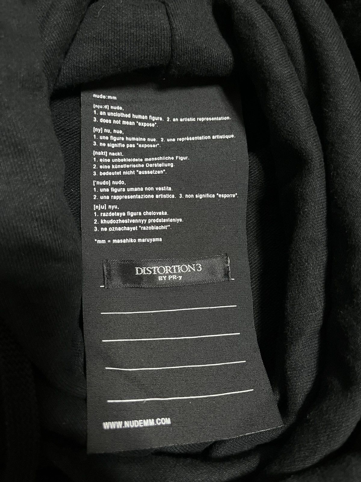 Nude: Masahiko Maruyama NUDE: MASAHIKO MARUYAMA DRAWSTRING SLEEVELESS HOODIE Size US M / EU 48-50 / 2 - 12 Thumbnail