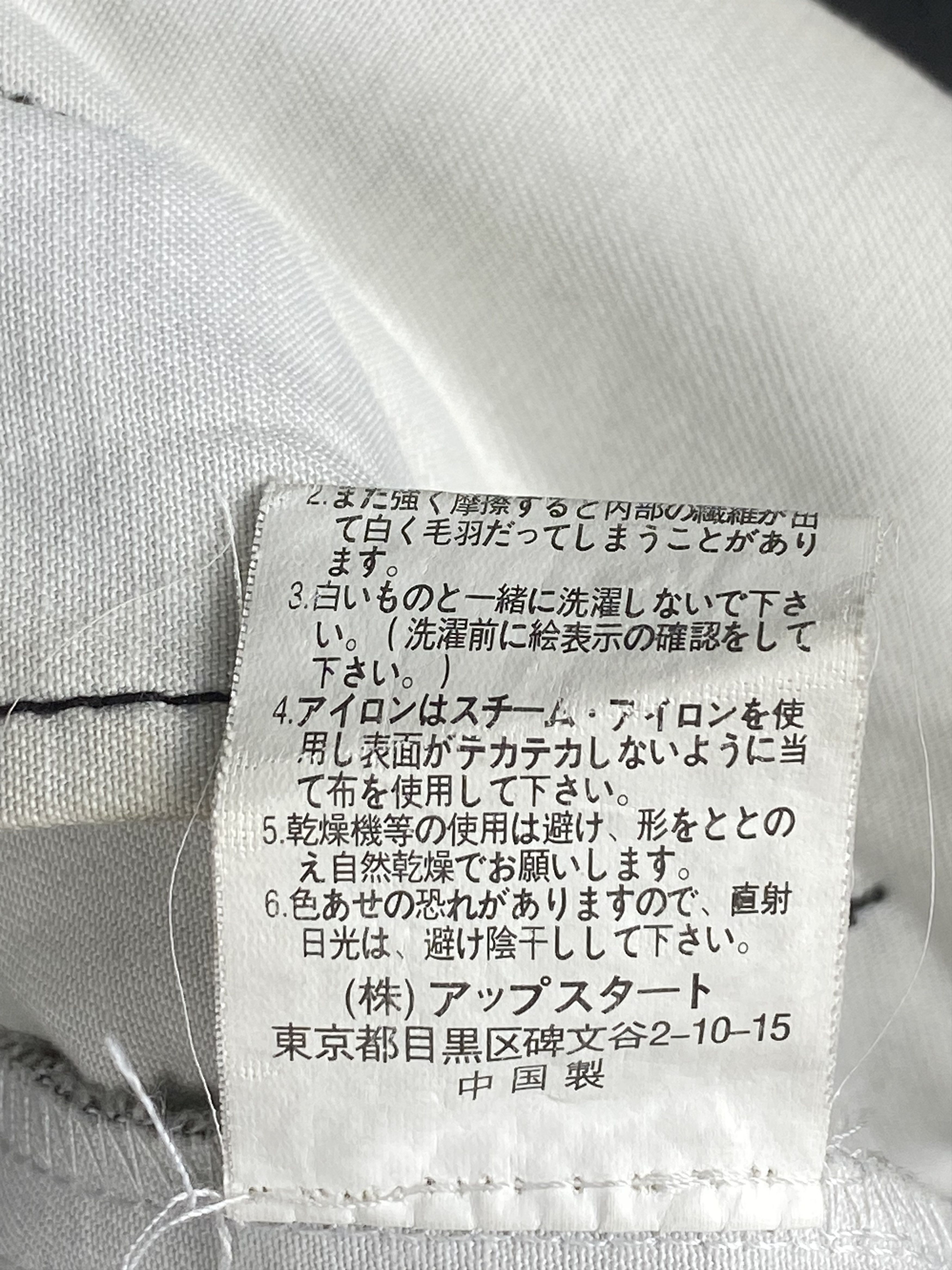 Japanese Brand Vintage Japanese Multi Pocket Plain Canvas Jacket Size US S / EU 44-46 / 1 - 9 Thumbnail