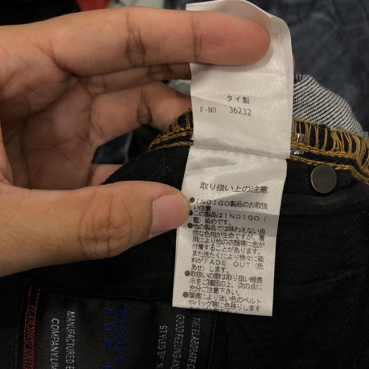 Issey Miyake 🔥RARE DISTRESSED DENIM JEANS NICOLE CLUB ISSEY MIYAKE Size US 33 - 18 Thumbnail