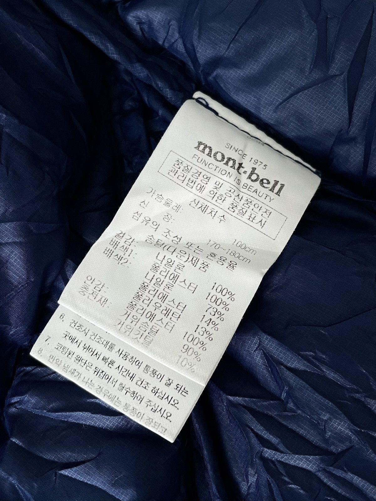 Montbell Montbell Zero Point Windstopper EX900 Puffer Down Jacket Size US M / EU 48-50 / 2 - 13 Thumbnail