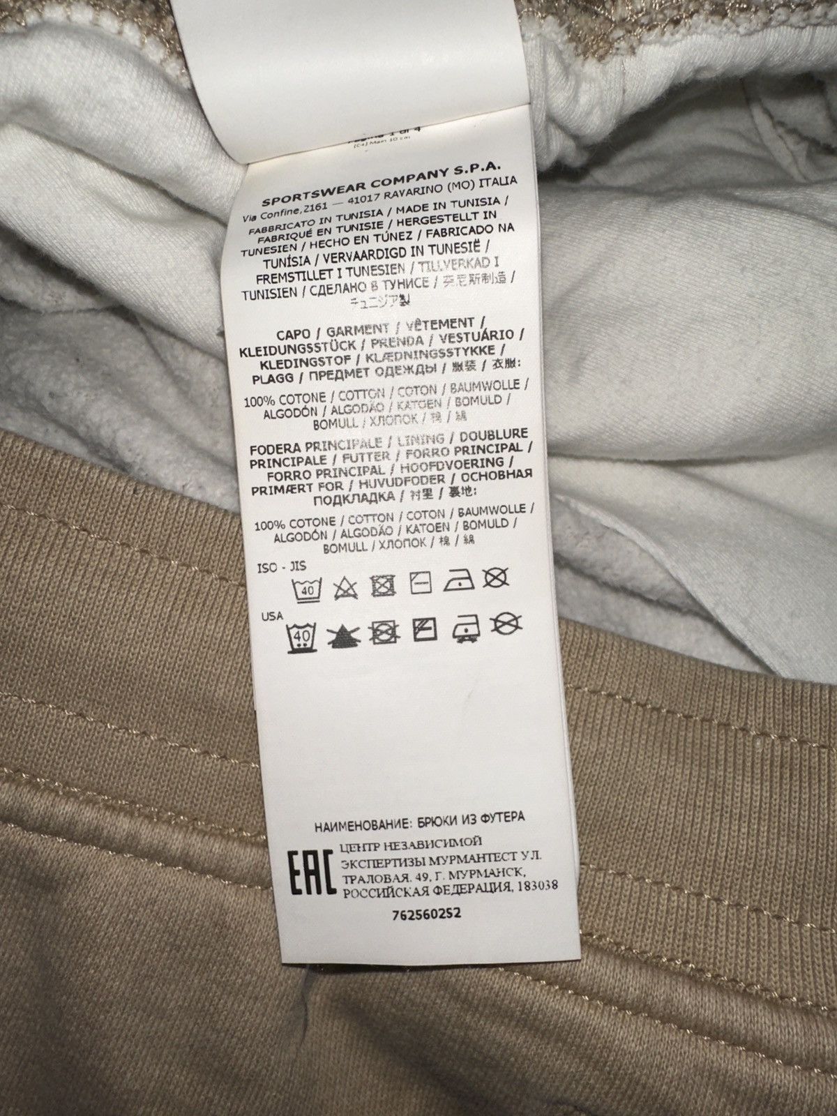 Stone Island × Supreme Supreme Stone Island Stripe Sweatpant (SS22) XL Size US 38 / EU 54 - 8 Thumbnail