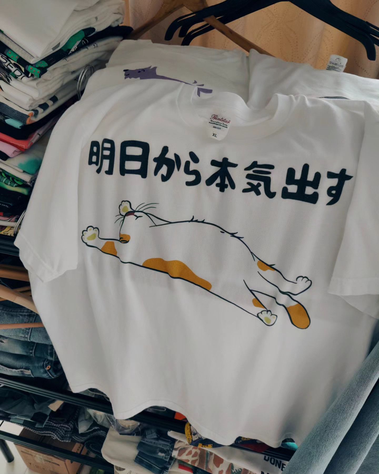 Vintage Let's do it tomorrow . . . 😴 Size US XL / EU 56 / 4 - 5 Thumbnail