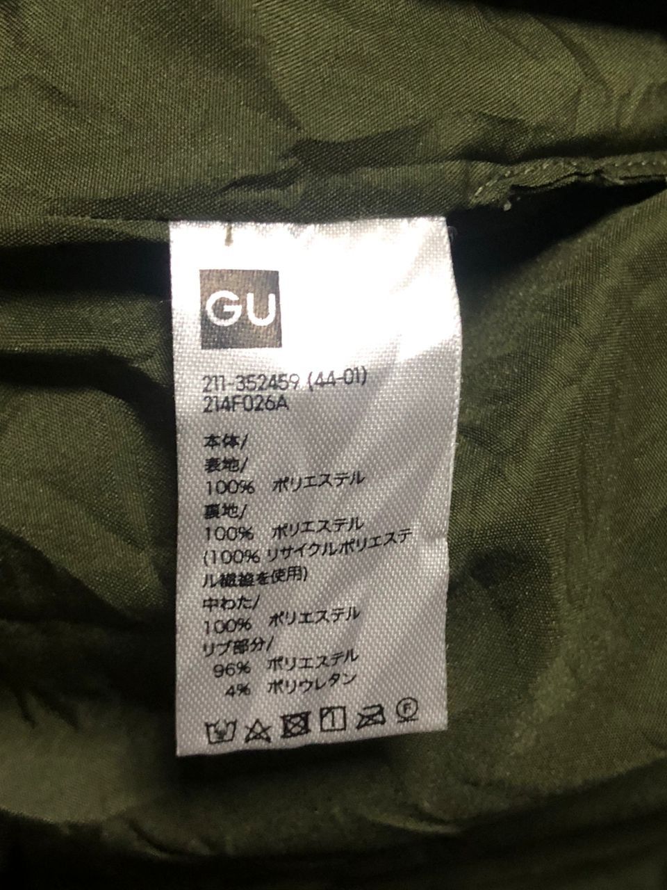 GU Gu x Rokh Quilted Bomber Jacket Zipper Sleeve Size S / US 4 / IT 40 - 13 Thumbnail