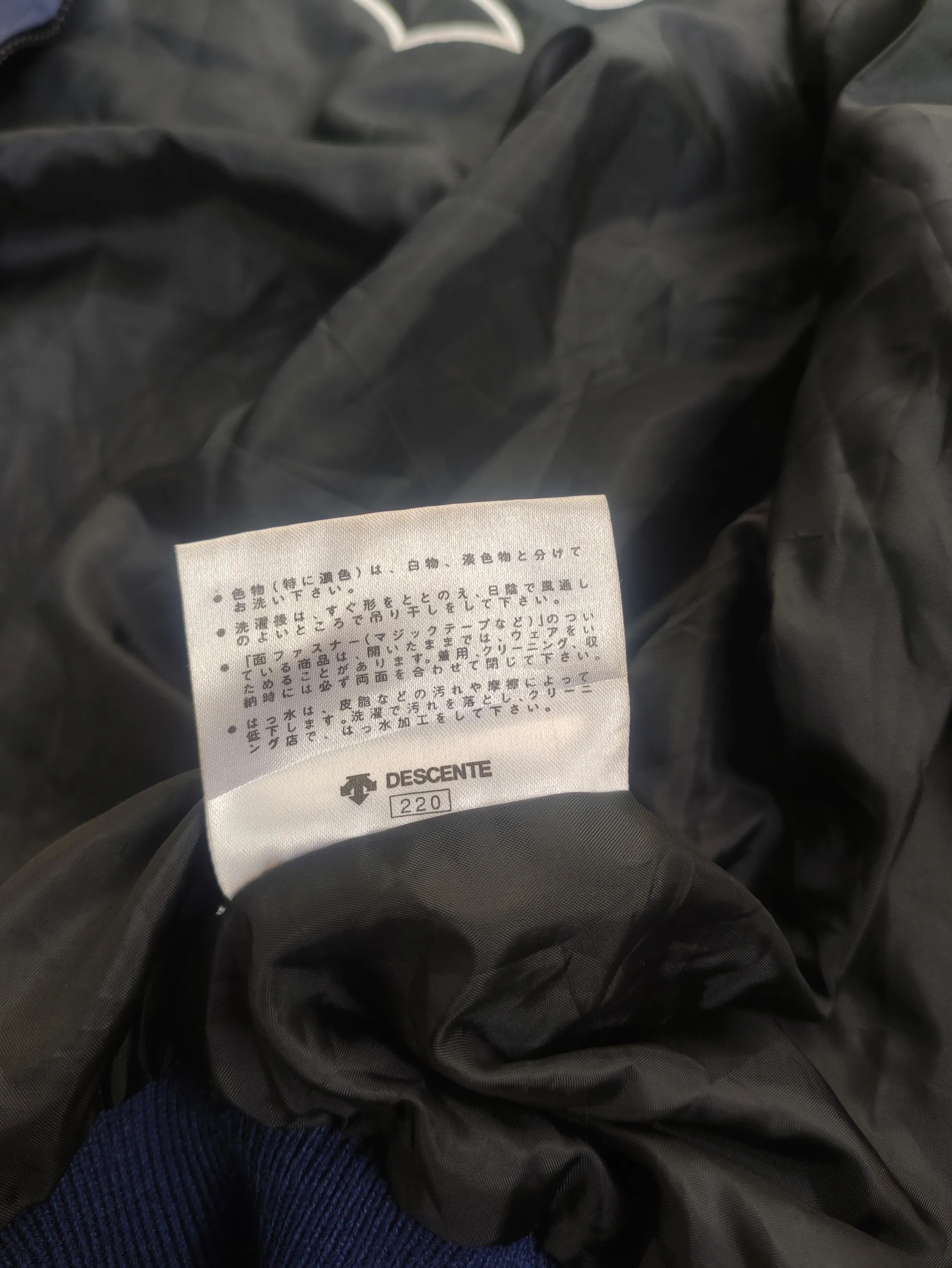 Descente Vintage 80s Descente Fukuyama Baseball Jacket J003 Size US XL / EU 56 / 4 - 16 Thumbnail