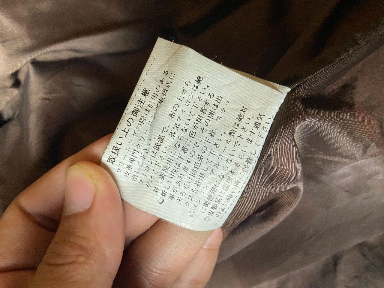 Japanese Brand Japanese Brand Leather Jacket with Double Pocket (147) Size US XS / EU 42 / 0 - 10 Thumbnail
