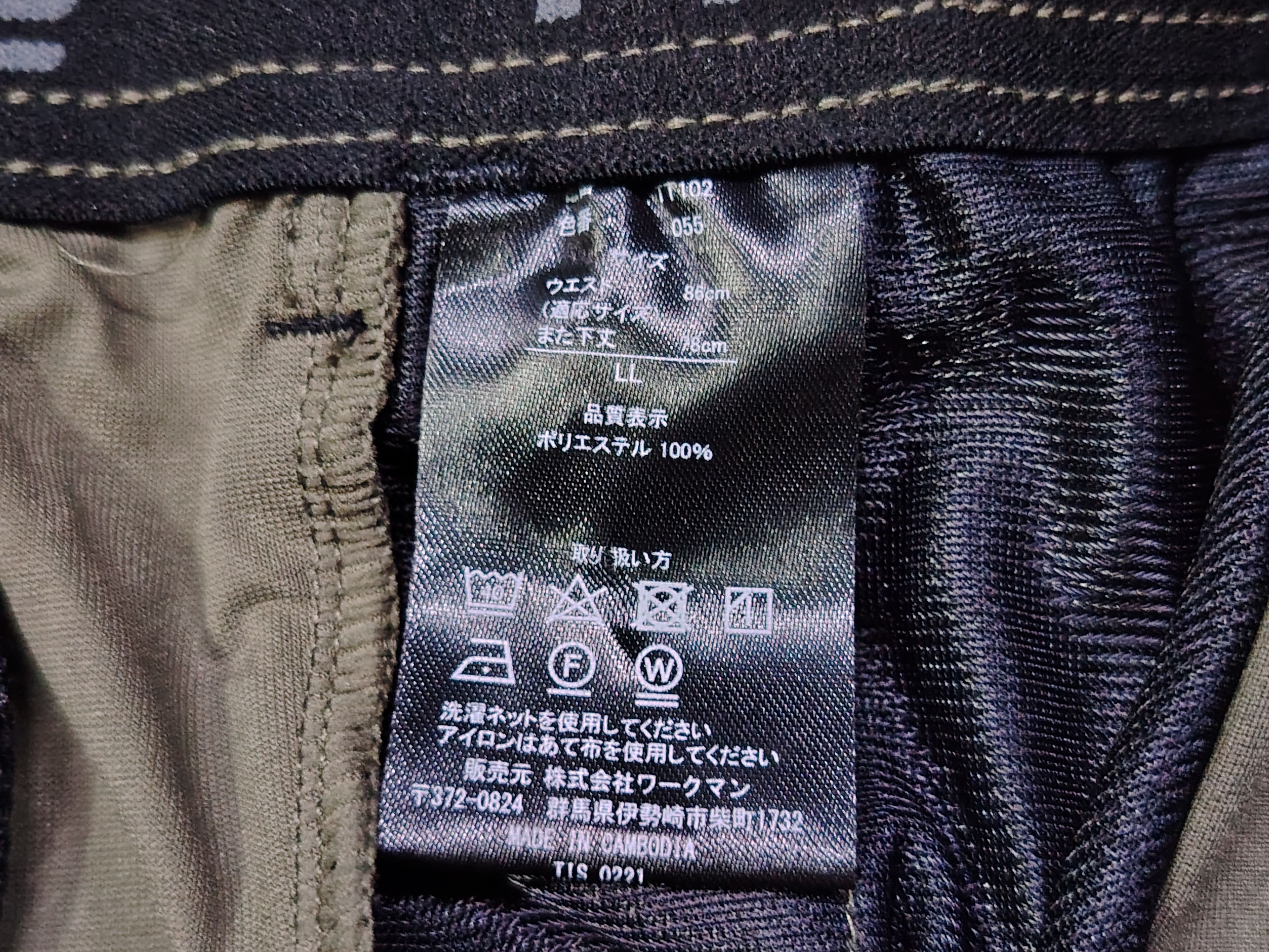 Japanese Brand field core 2 in 1 pants Size US 32 / EU 48 - 7 Thumbnail