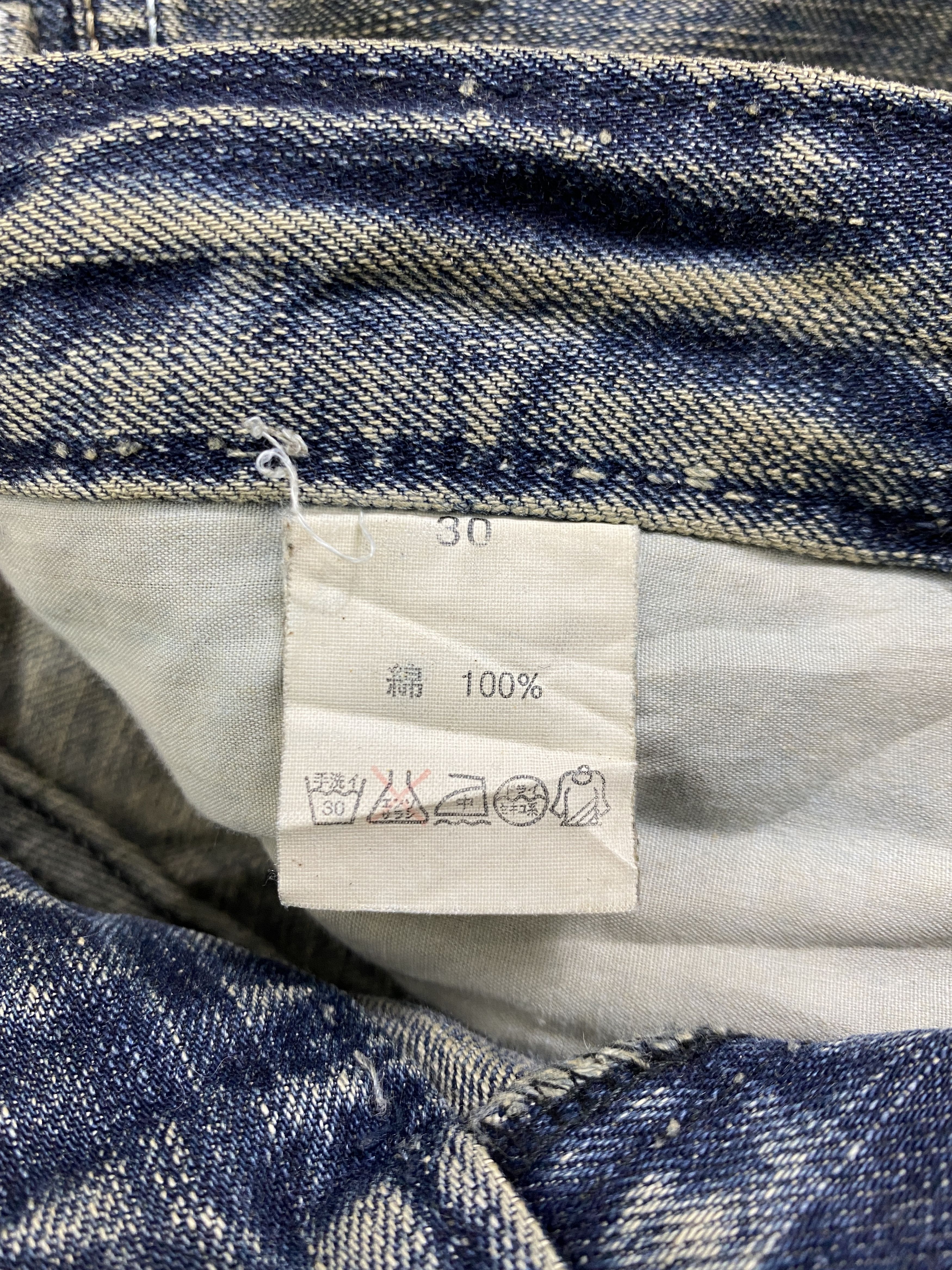 Japanese Brand Vintage Japanese Distressed Jeans 31x30.5 Denim- JN3808 Size US 31 - 11 Thumbnail