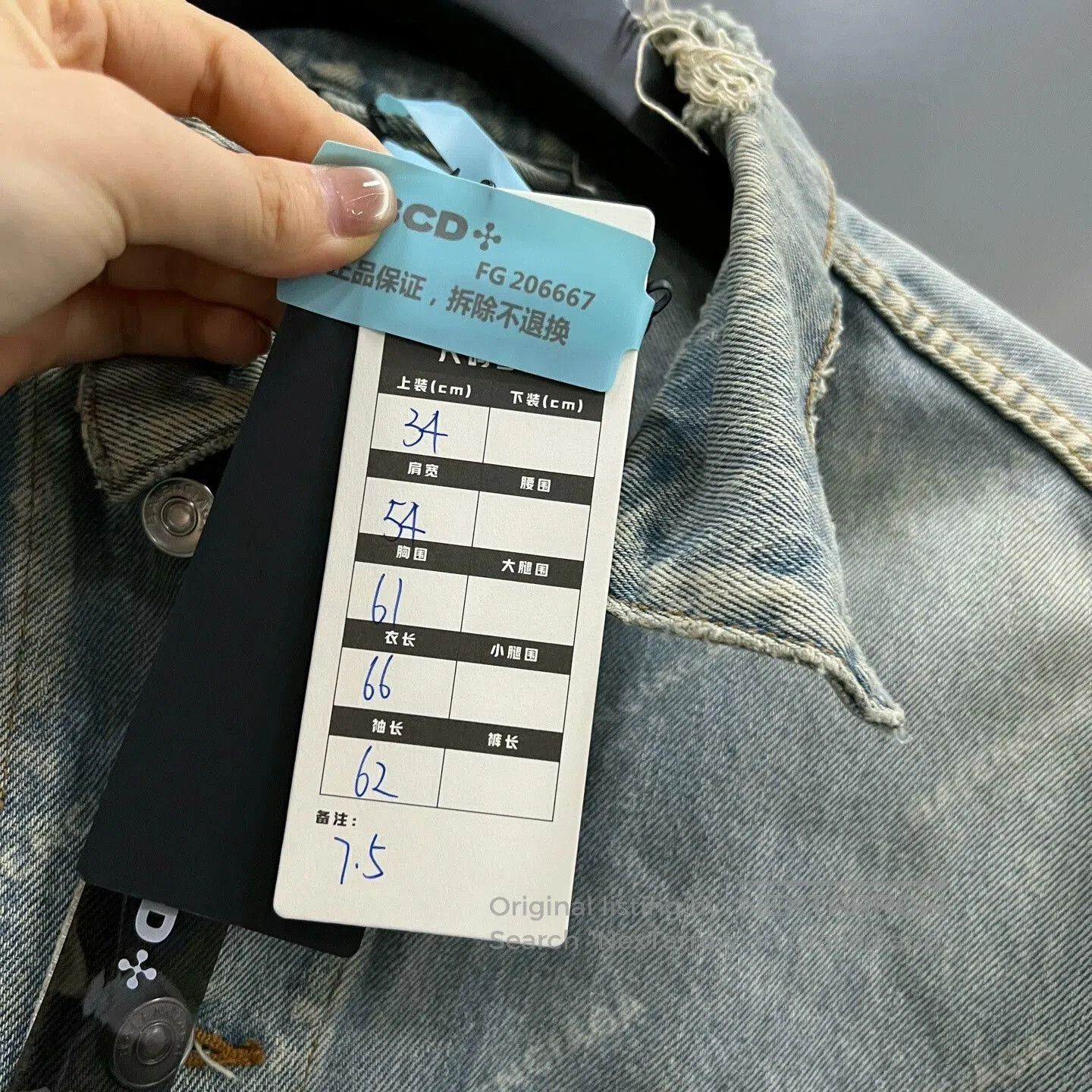 Balenciaga Balenciaga Logo Washed Denim Jacket. Size US XS / EU 42 / 0 - 5 Thumbnail