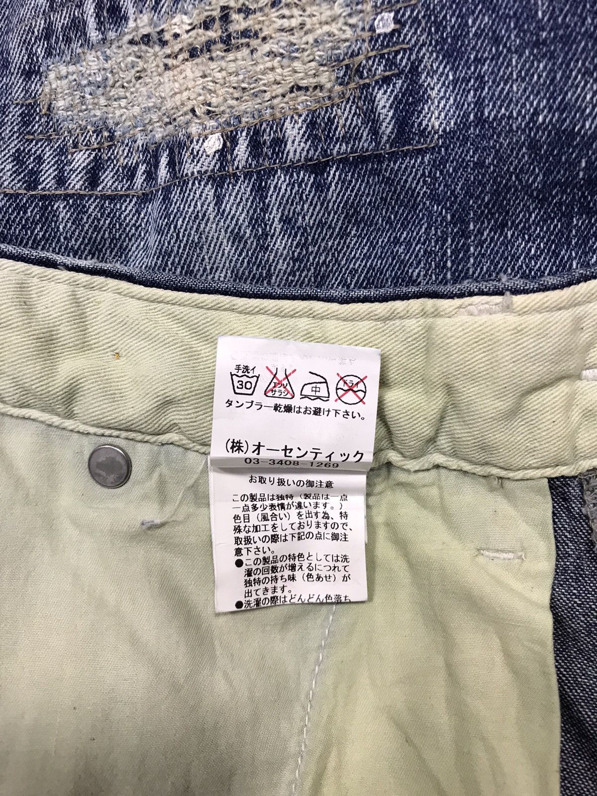 Japanese Brand × Vintage Vintage Cube sugar Buckle Back Distressed Denim Short Size US 30 / EU 46 - 18 Thumbnail