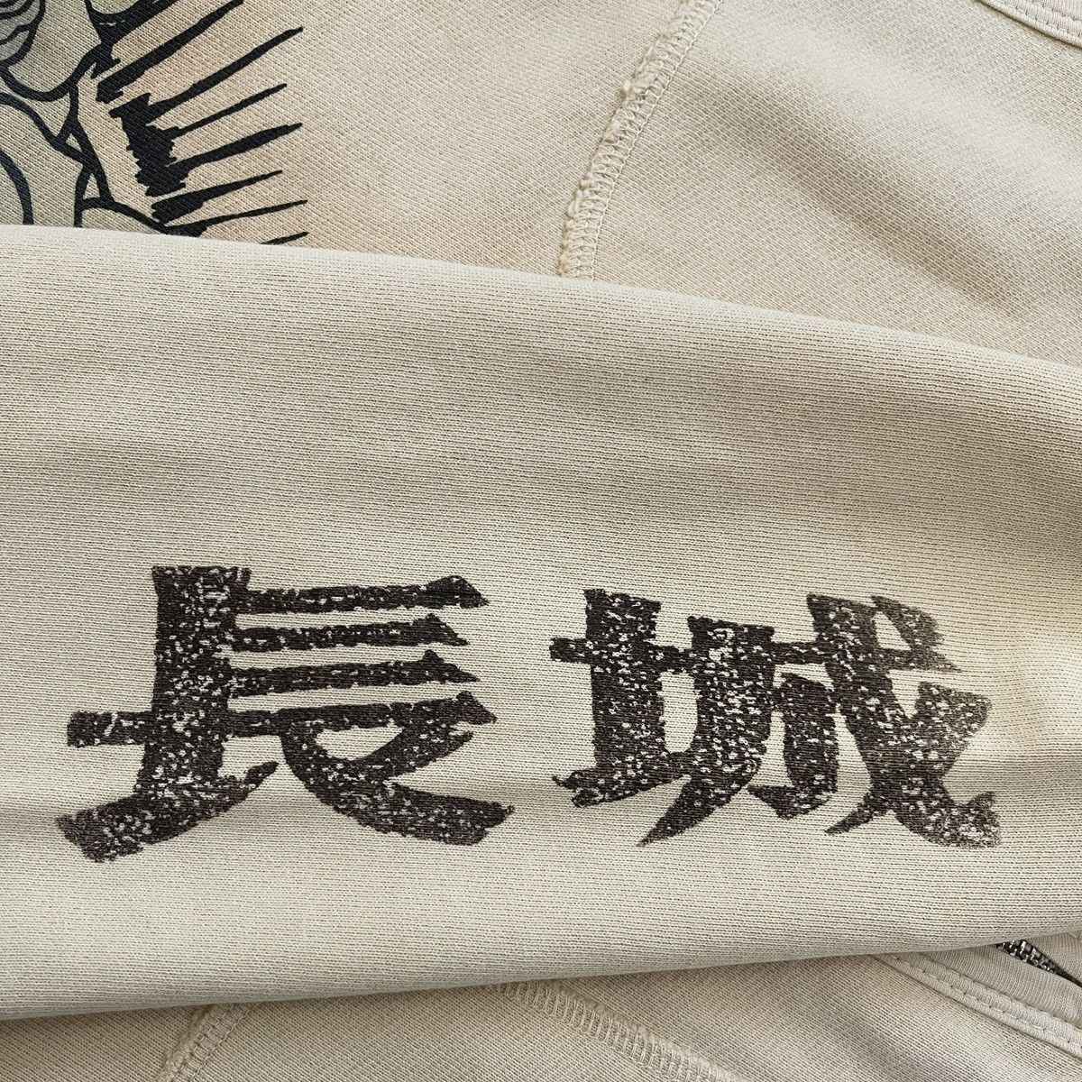The Great China Wall The great china wall zip up Size US M / EU 48-50 / 2 - 7 Thumbnail