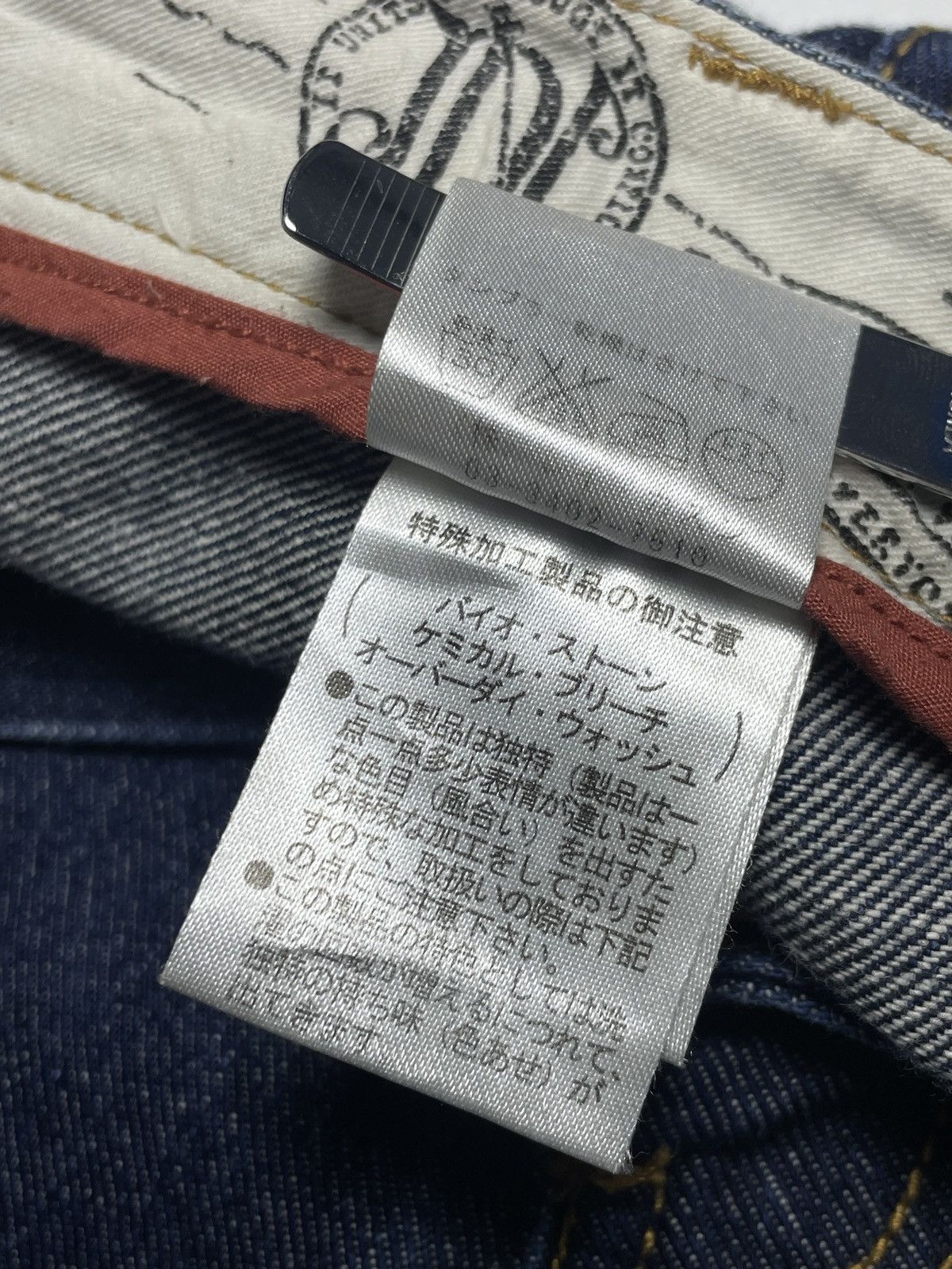Tornado Mart 2000’s Double Name - Curve W/ Leather Pocket Pants Size US 30 / EU 46 - 9 Thumbnail